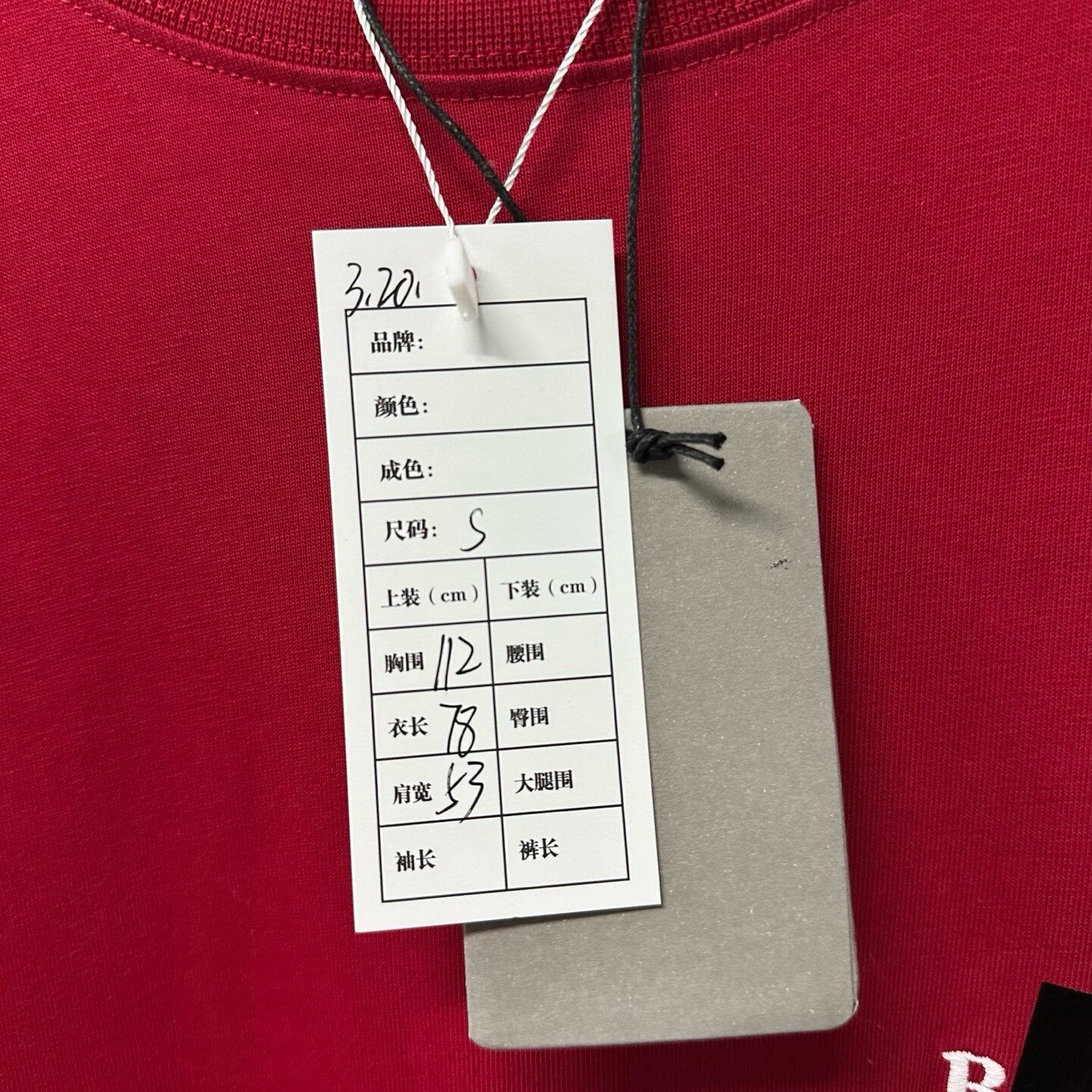 Balenciaga Coke Embroidery Tape Short Sleeve Tee — label