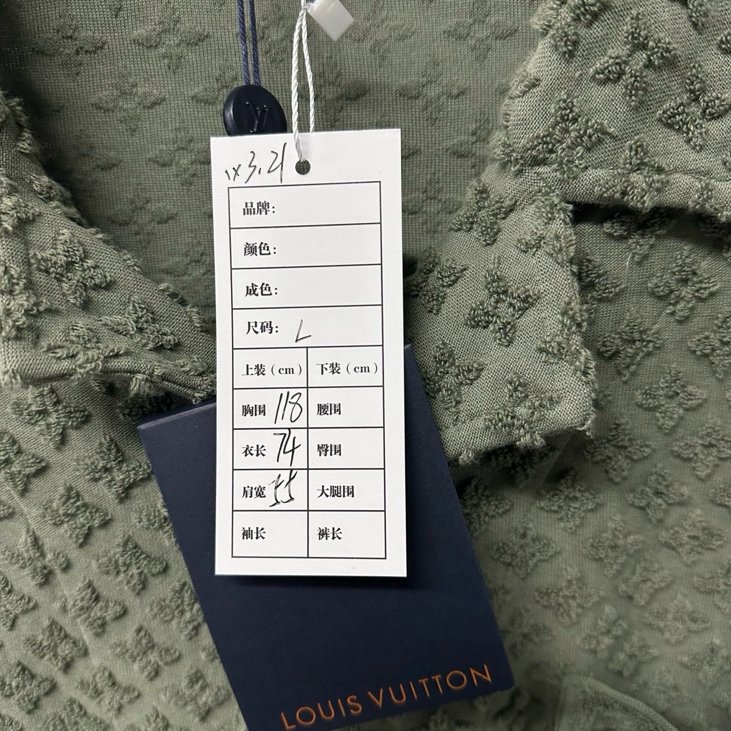 Louis Vuitton FW25 All-Over Print Shirt Jacket — label