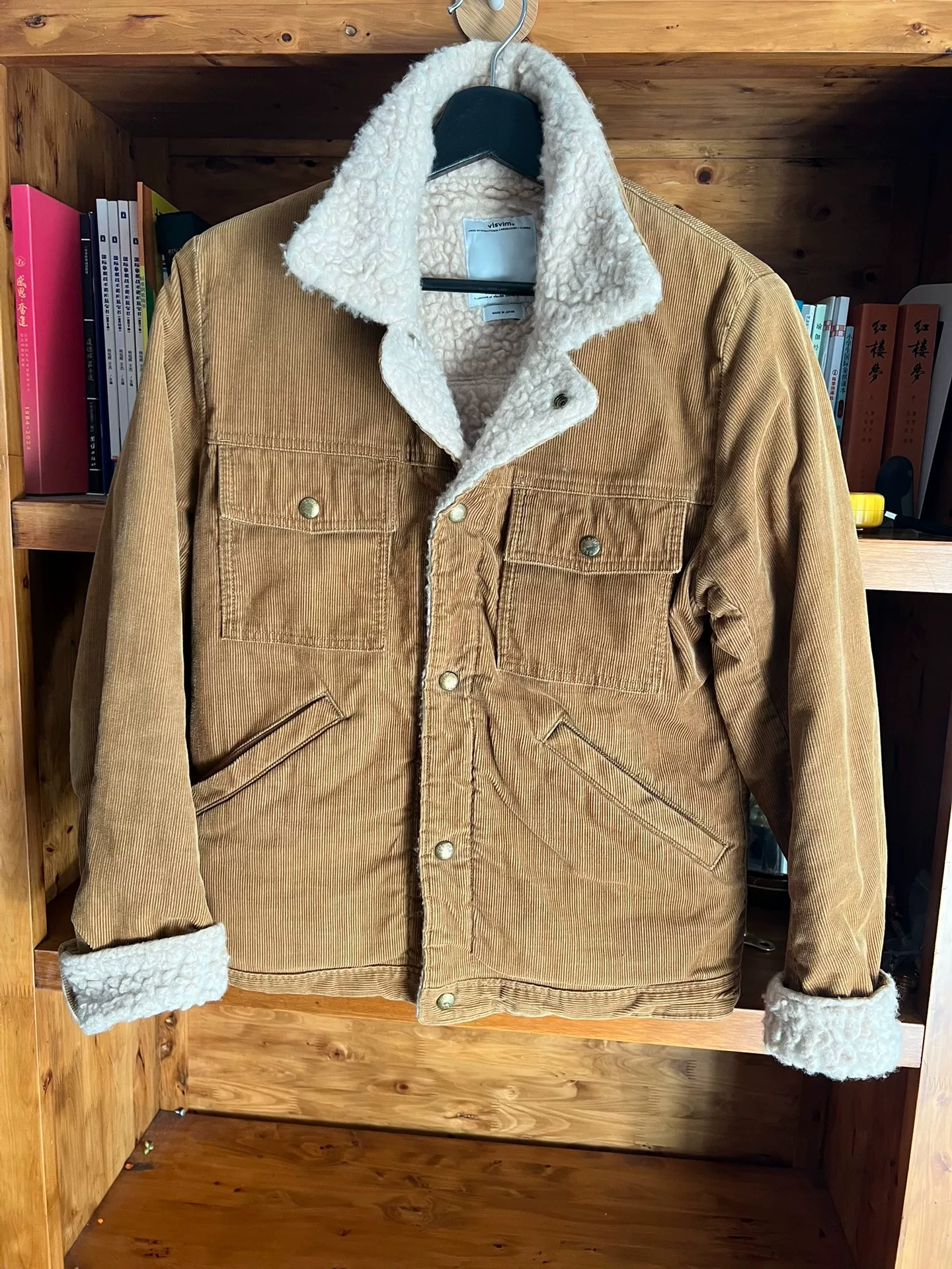 Visvim 2013 Lamb Wool Corduroy Jacket — front