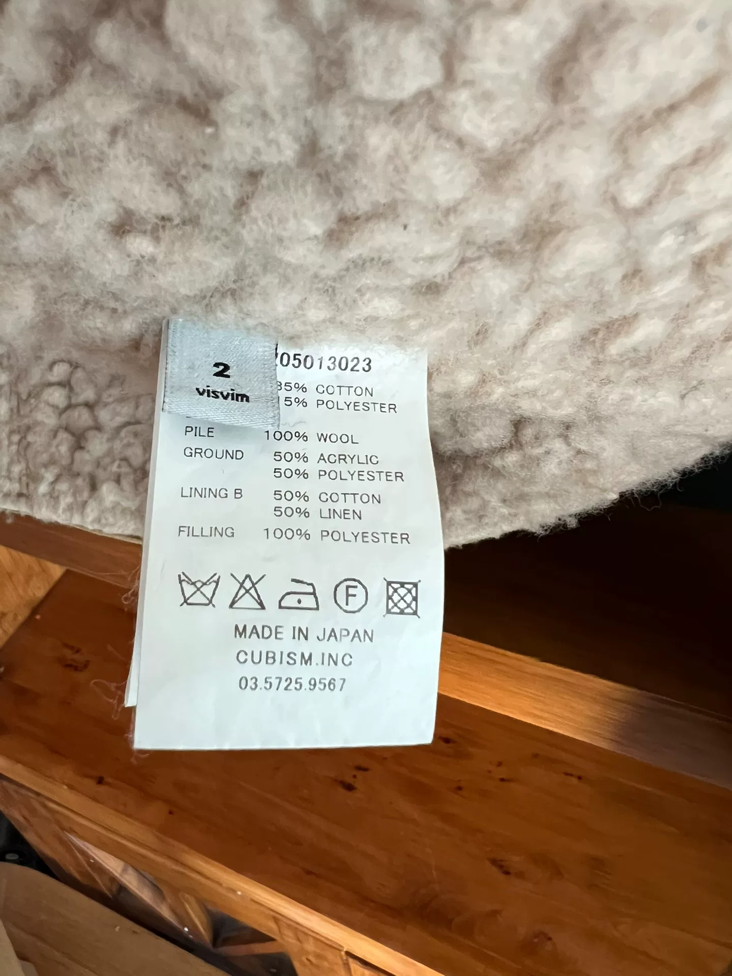 Visvim 2013 Lamb Wool Corduroy Jacket — label