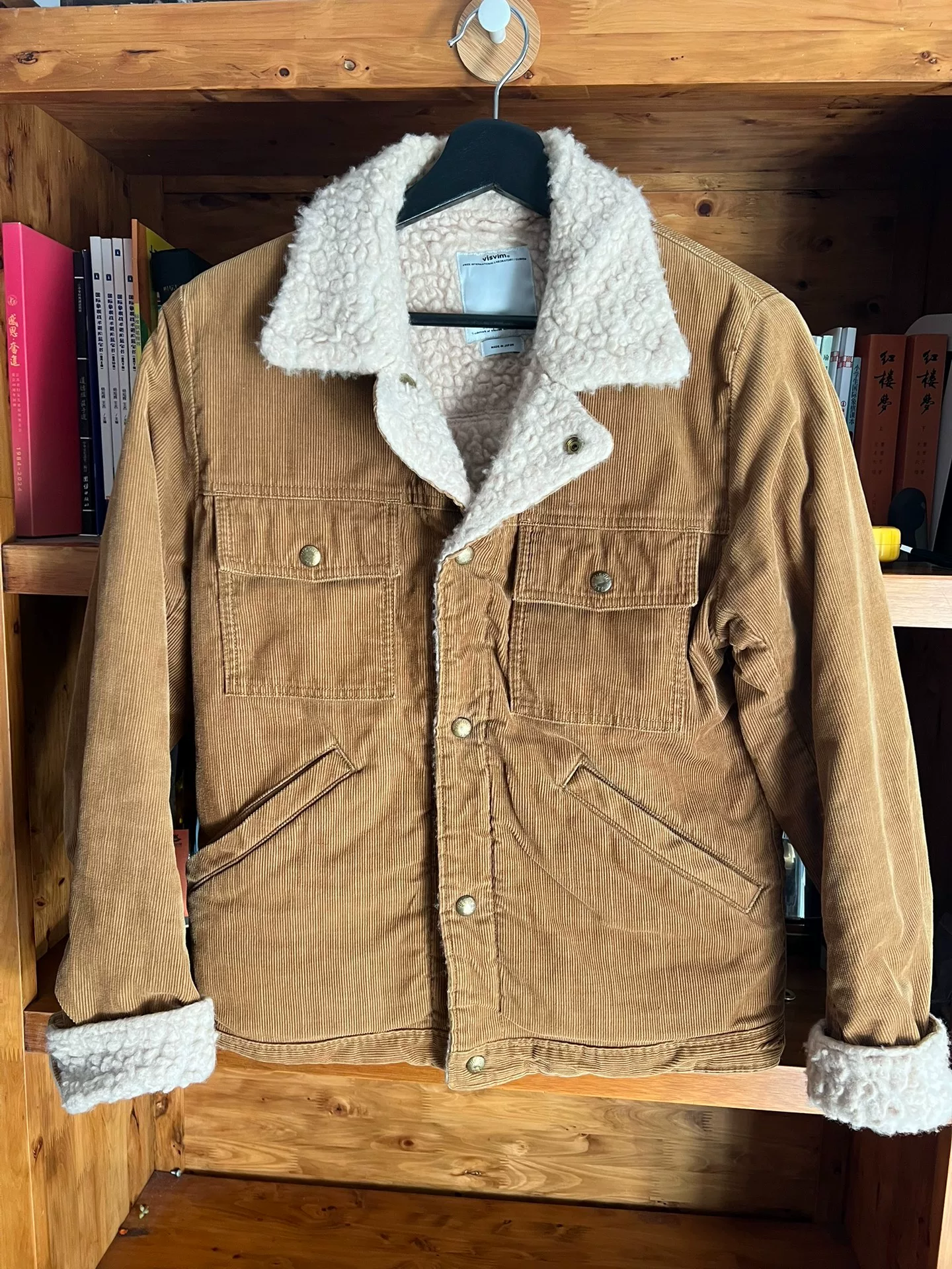 Visvim 2013 Lamb Wool Corduroy Jacket