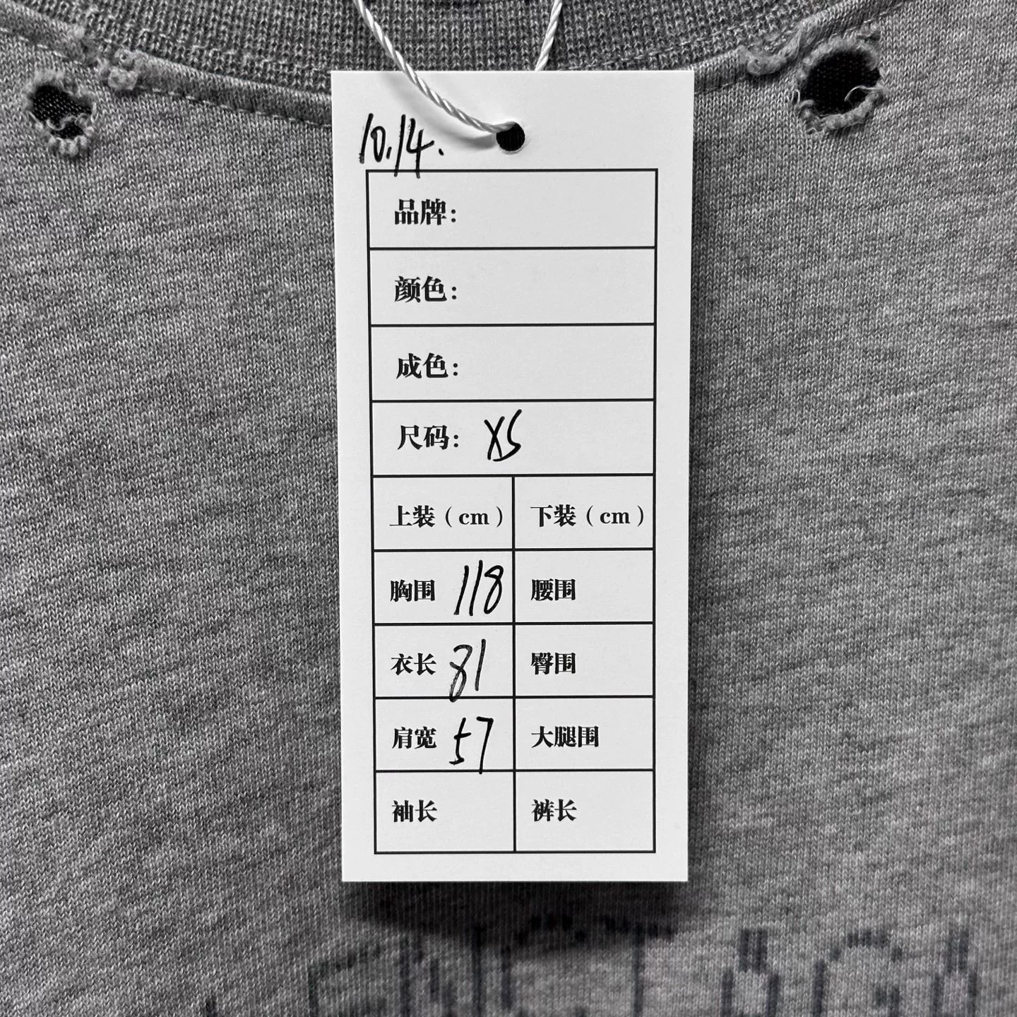 Balenciaga Logo Print Distressed Short Sleeve — label