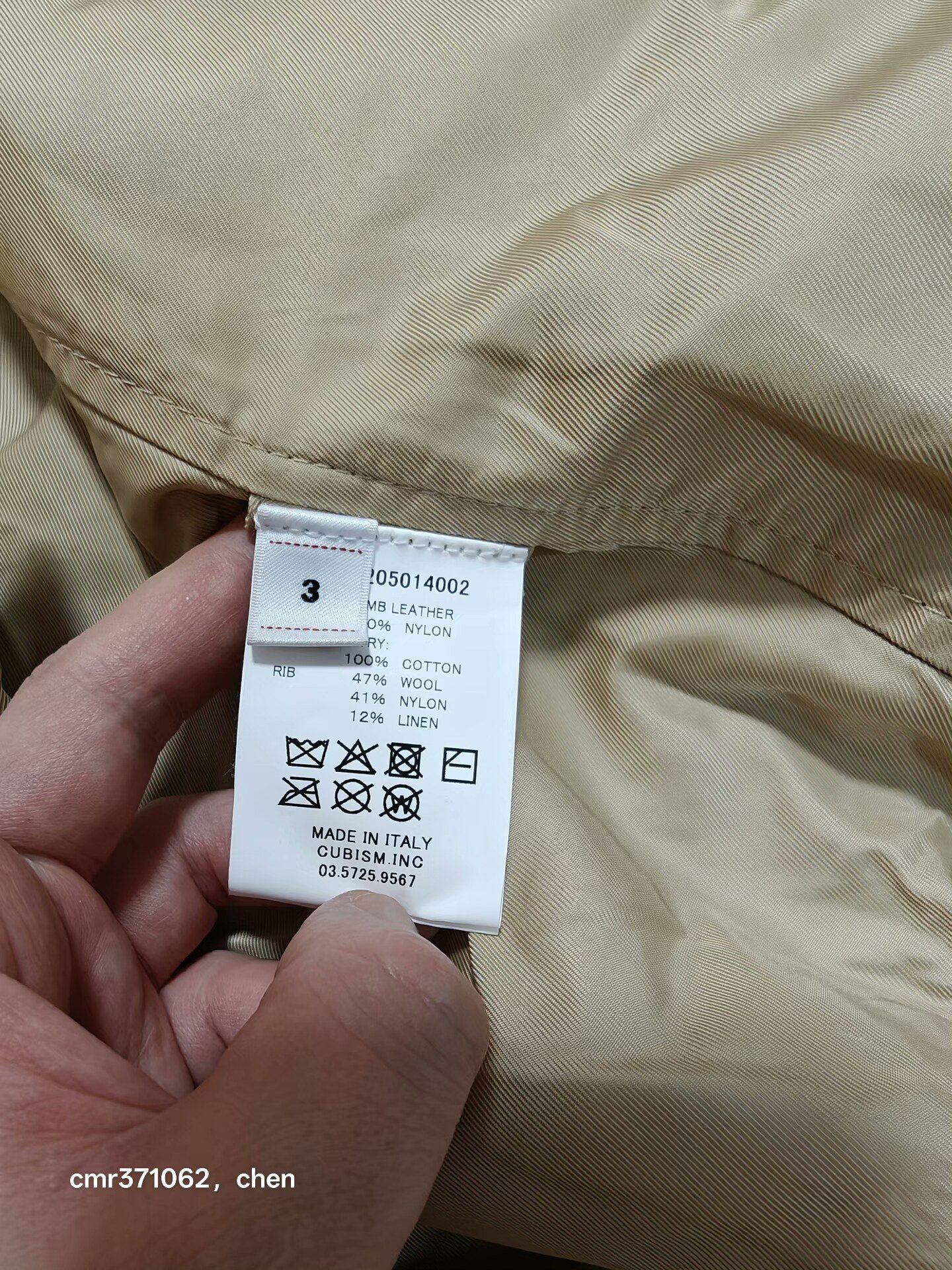VISVIM 25AW MAHON SUEDE JKT — label