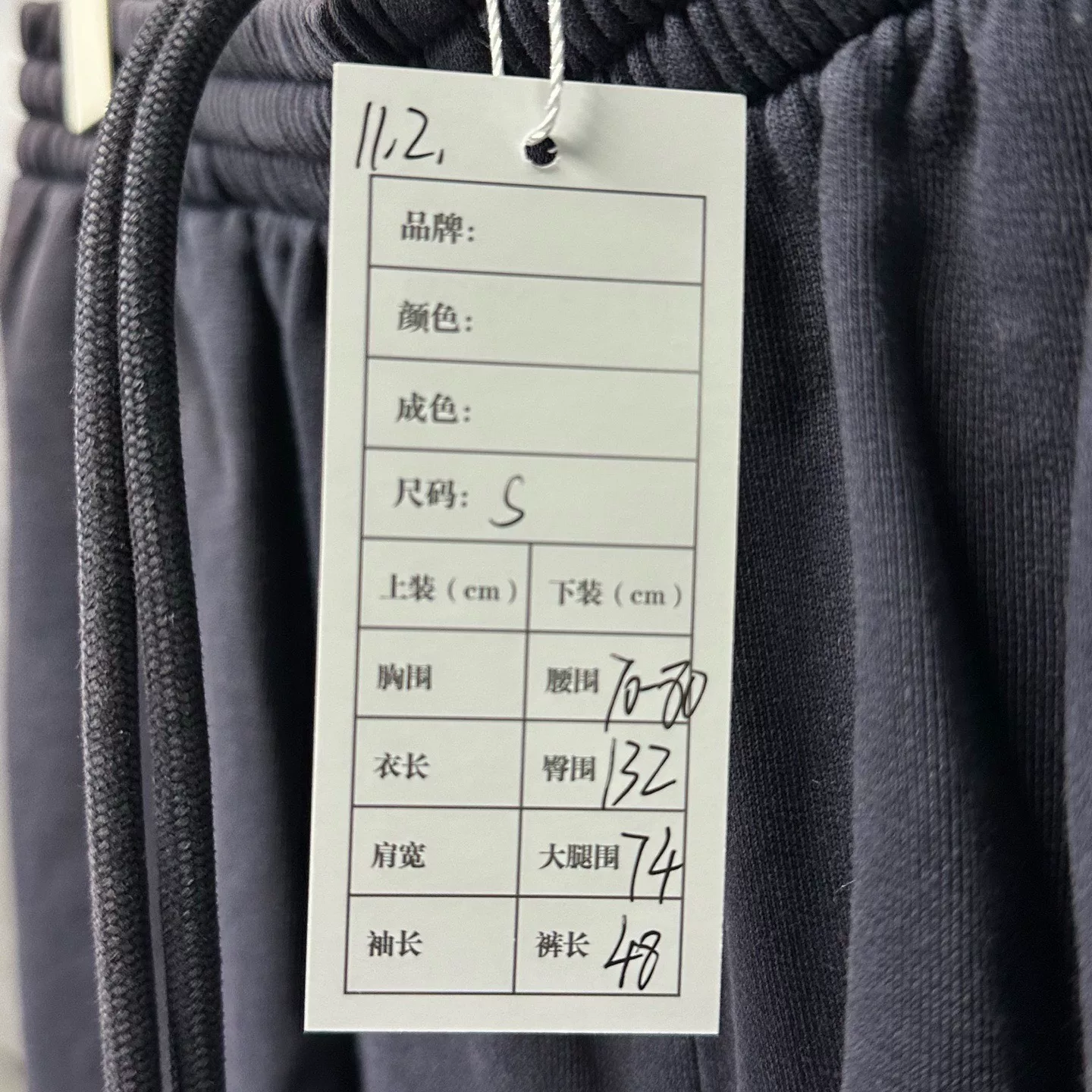 Balenciaga Letter Print Shorts S — label