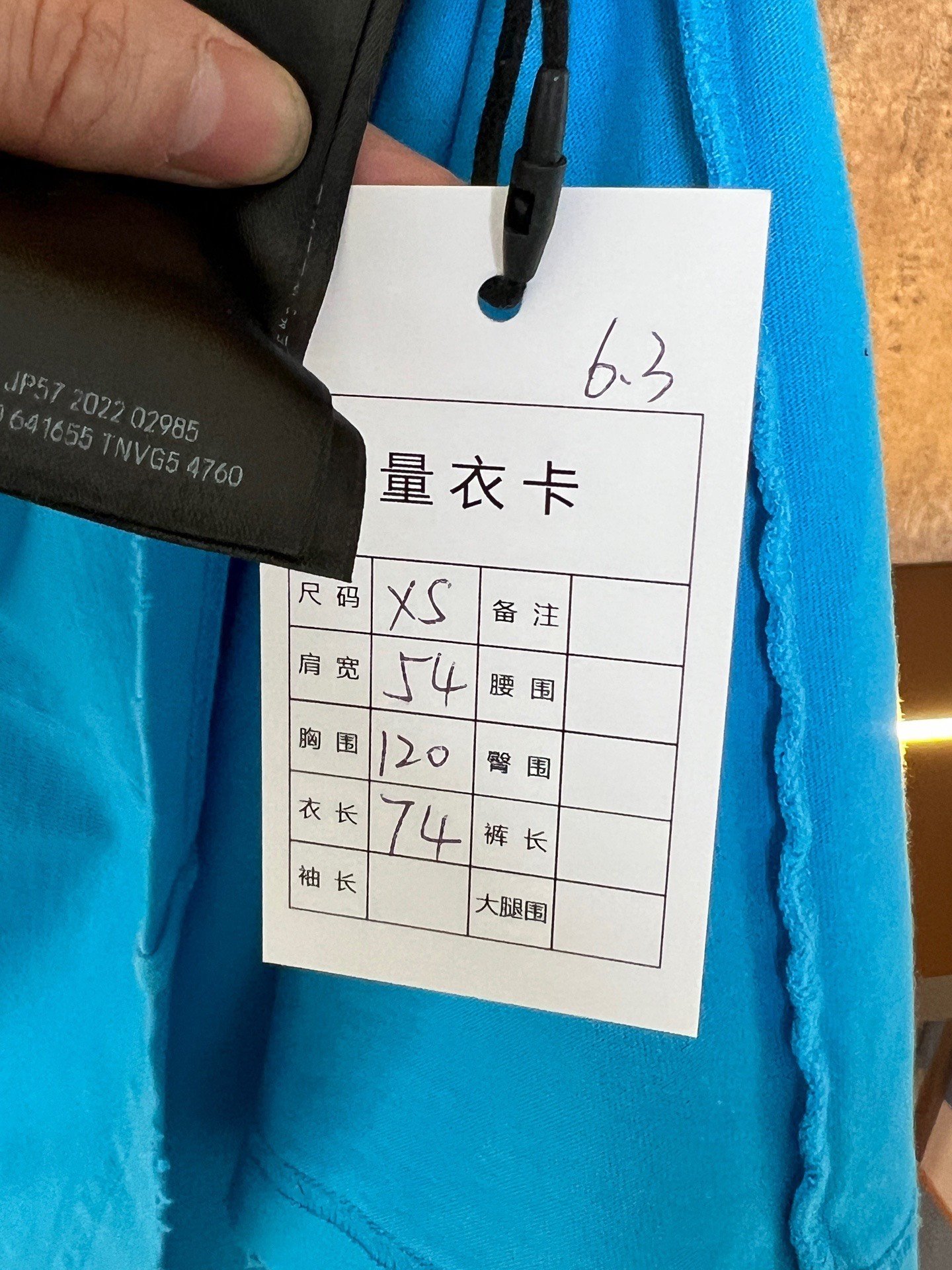 Balenciaga Blue Destroyed Logo Short Sleeve — label