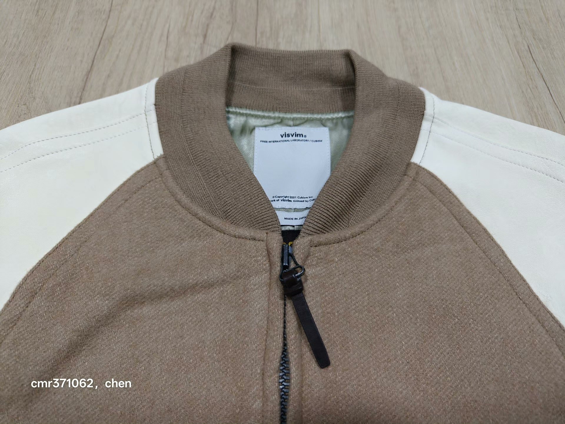 visvim 17AW Varsity Jacket — front
