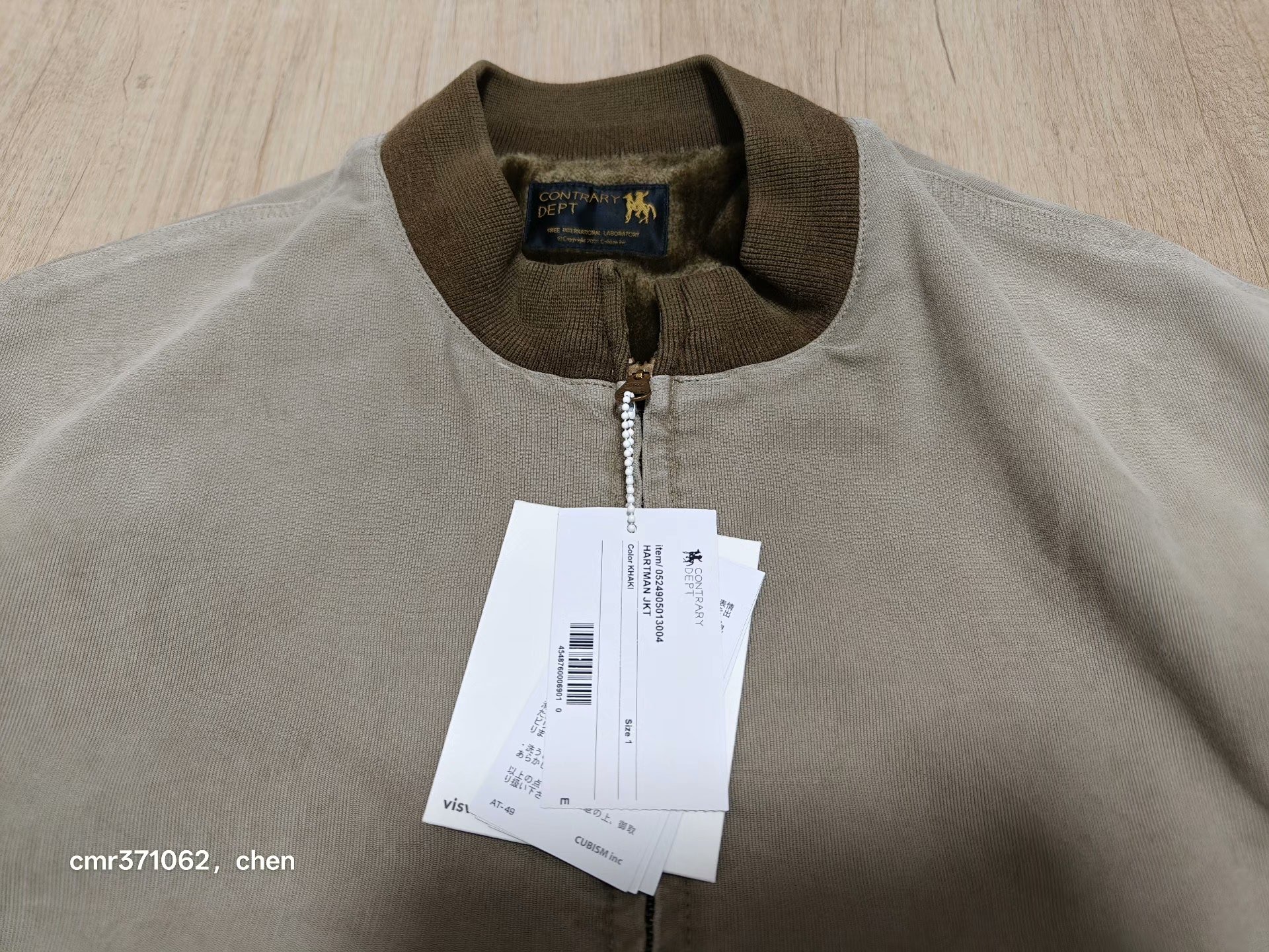 VISVIM 25 HARTMAN JKT — back