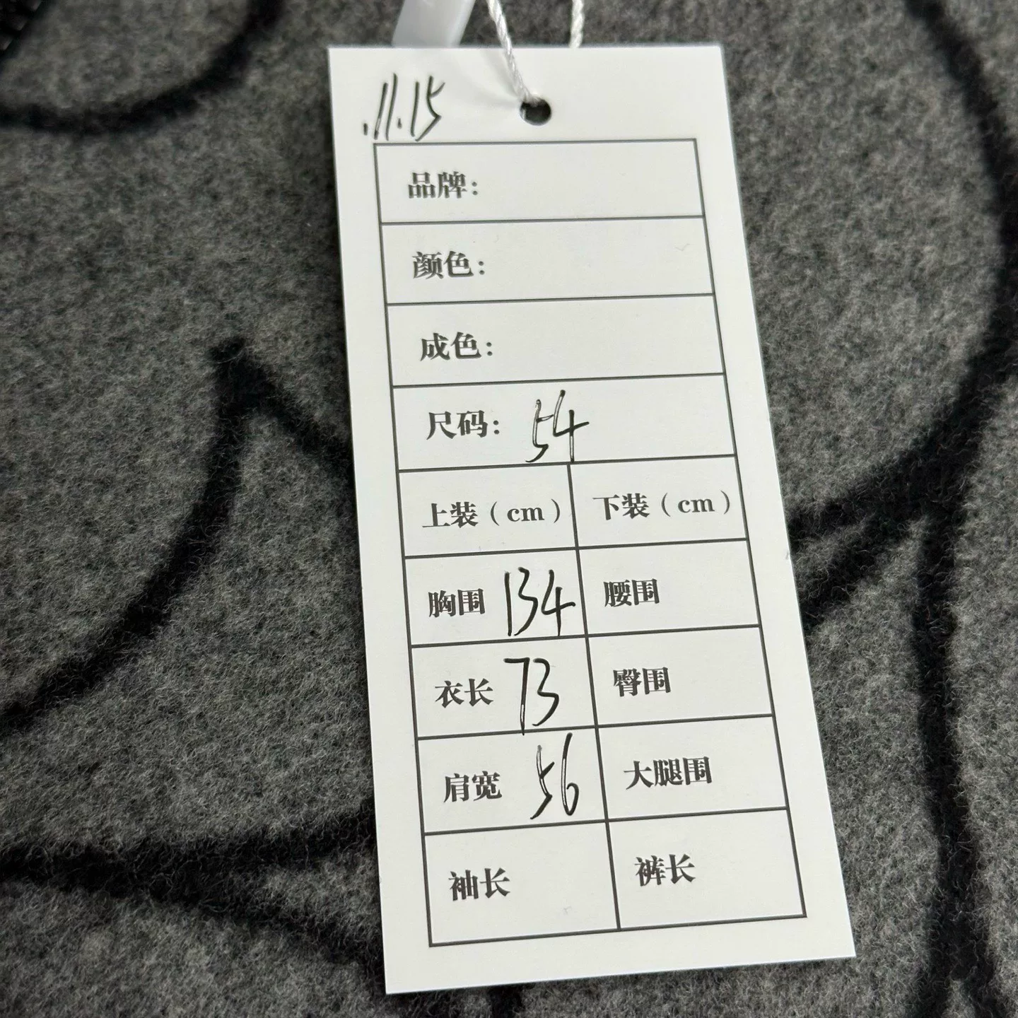 Louis Vuitton SS24 Reversible Monogram Hooded Jacket — label