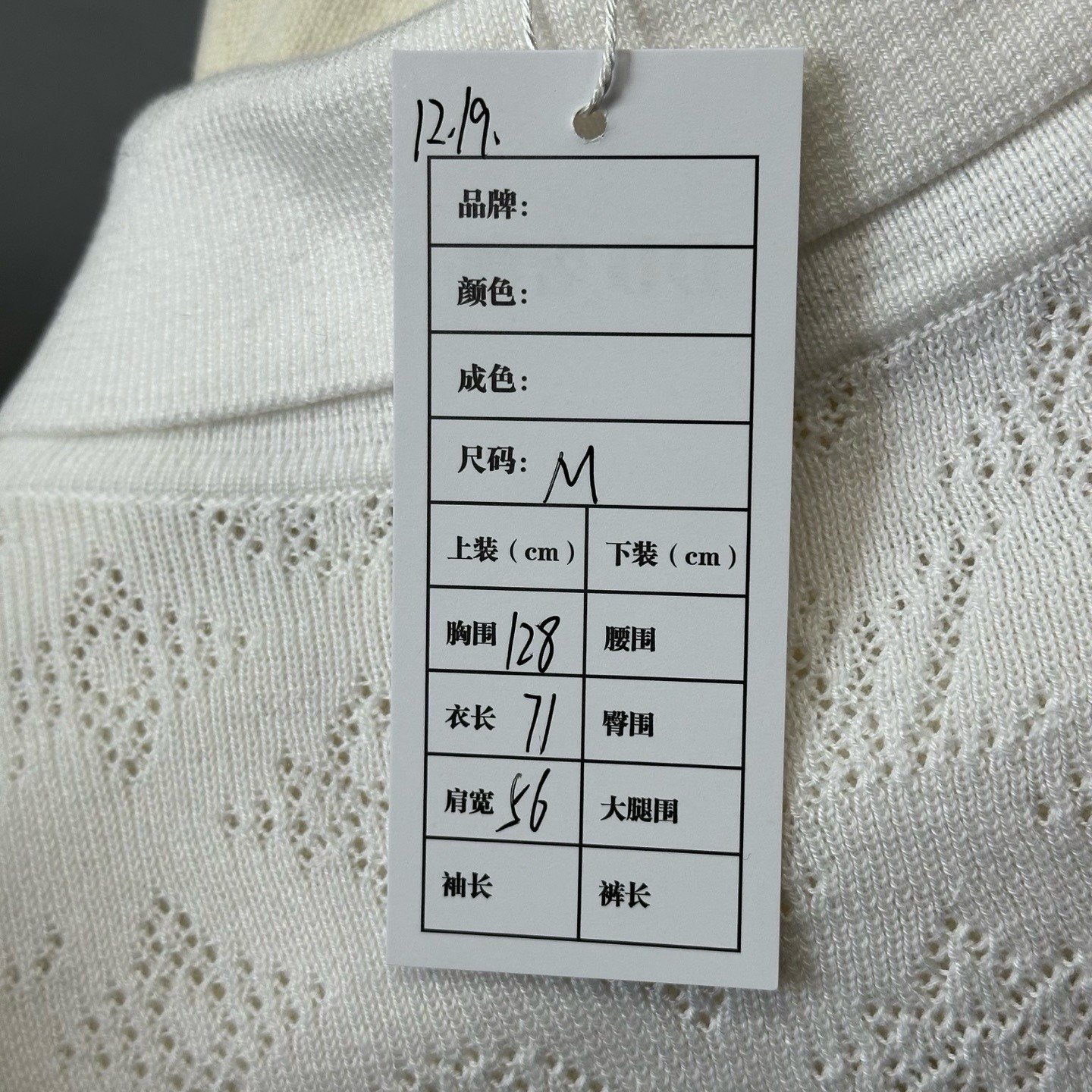 Louis Vuitton Hollow-Out Knit Short-Sleeve Shirt — label