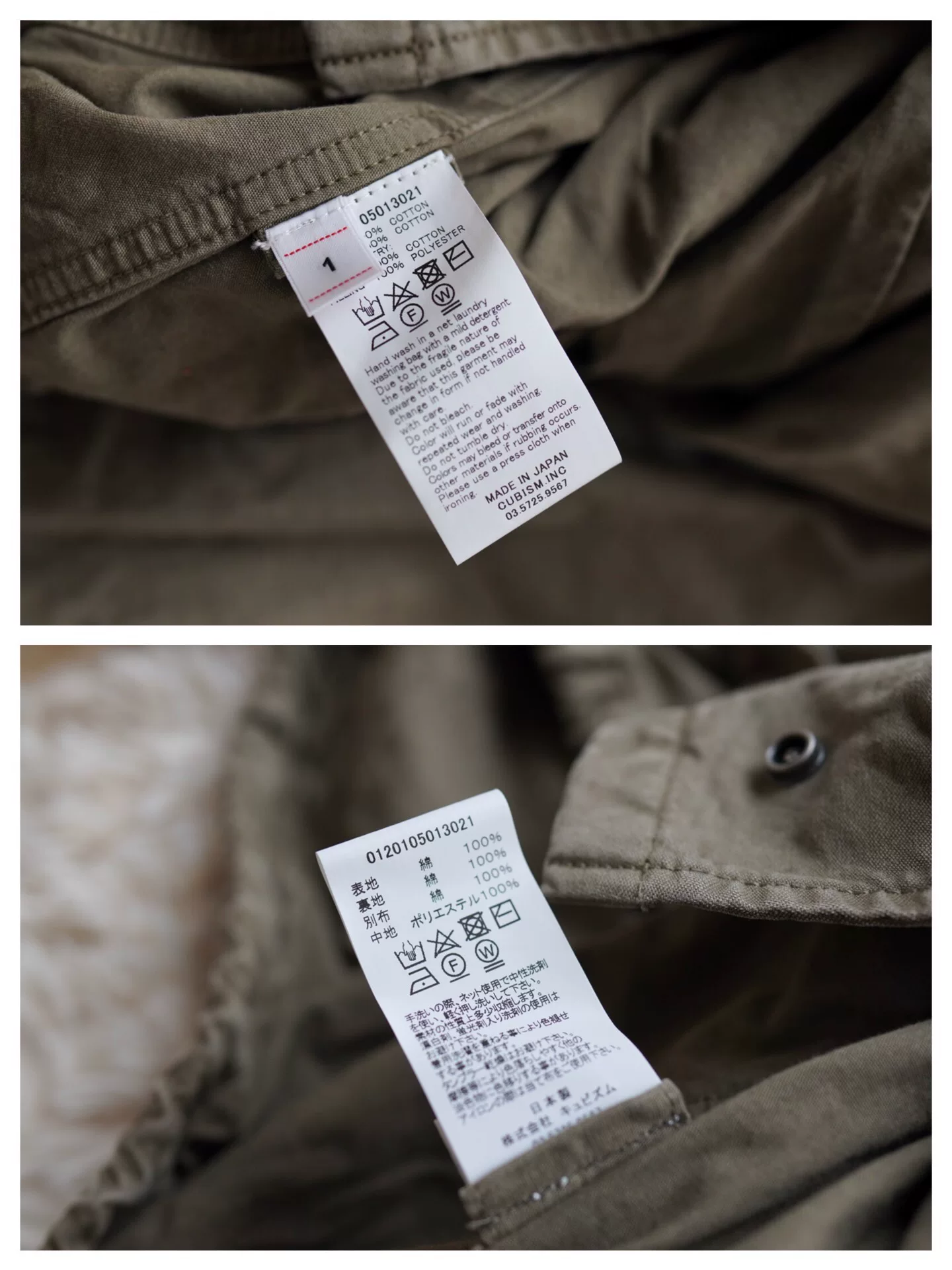 visvim bickle dmgd 20ss m65 jacket — back