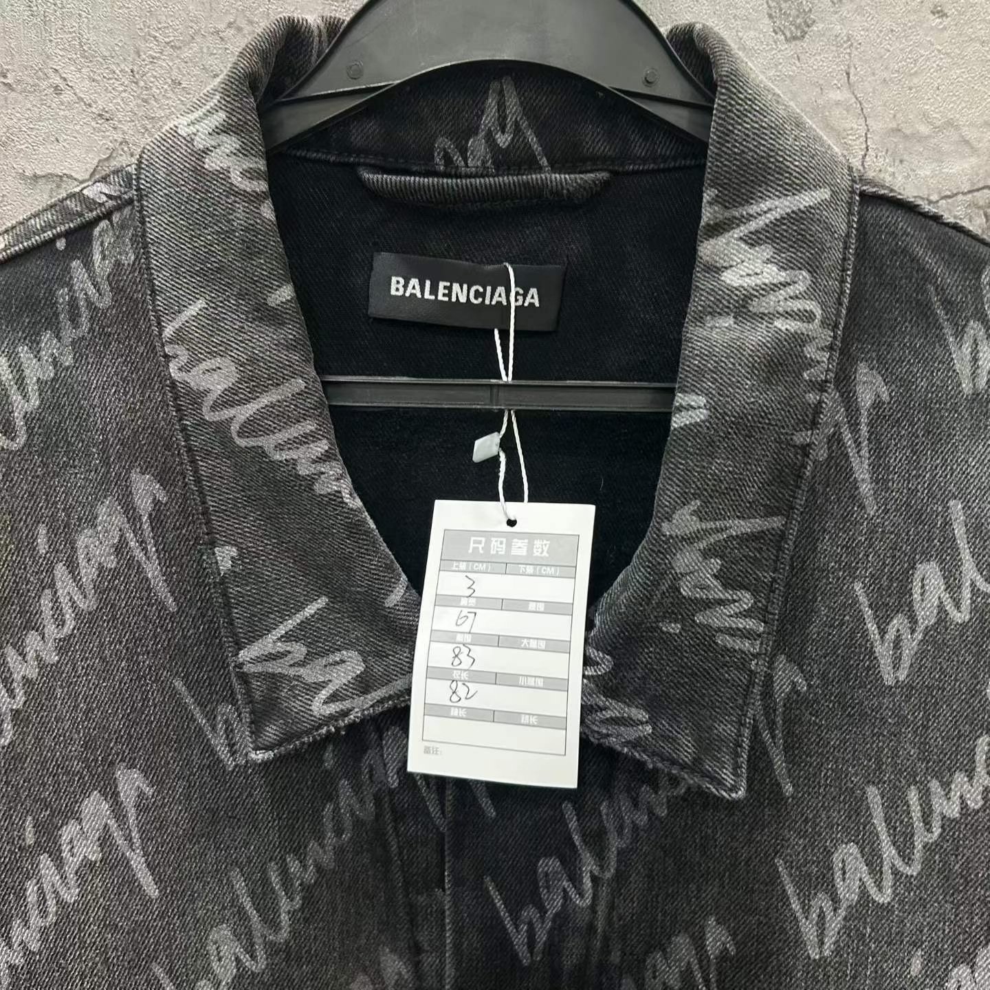 Balenciaga Washed Black Logo Print Denim Jacket — back