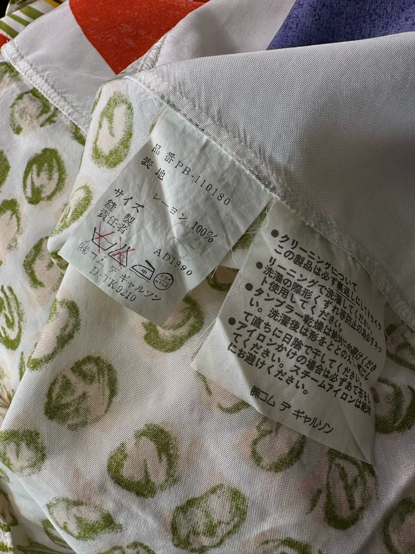 Comme des Garçons 1991 SS Vintage Silk Scarf Shirt — label