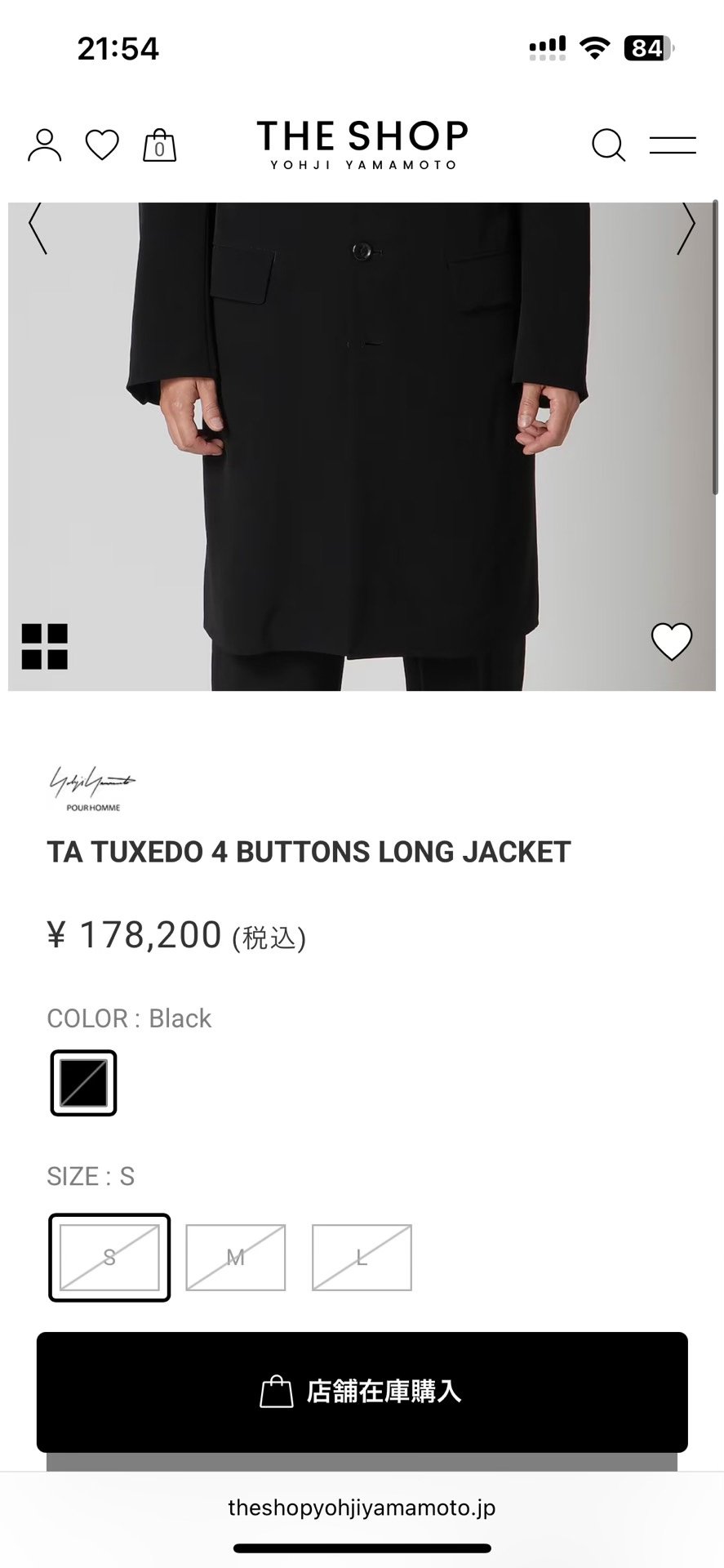 Yohji Yamamoto 26ss Triacetate Long Jacket — label