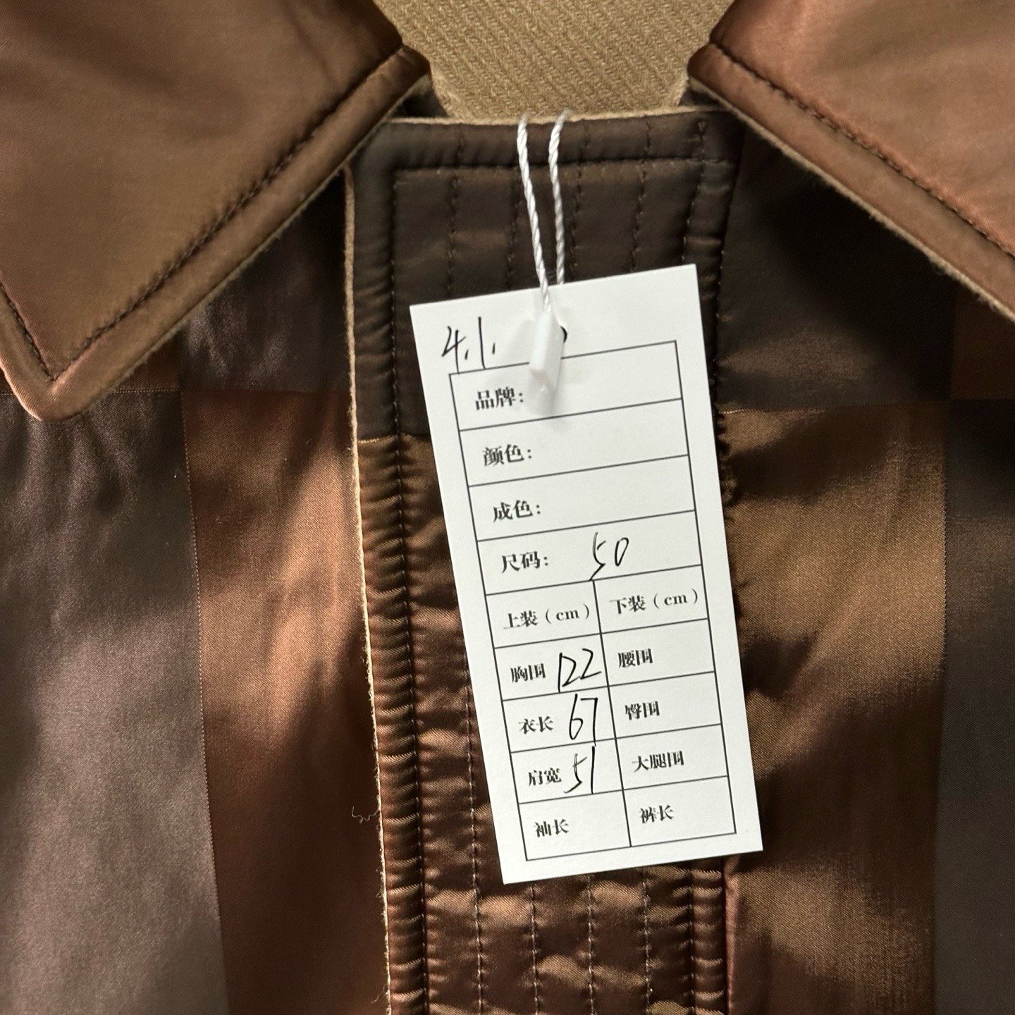 Louis Vuitton Double-Sided Check Wool Jacket — label