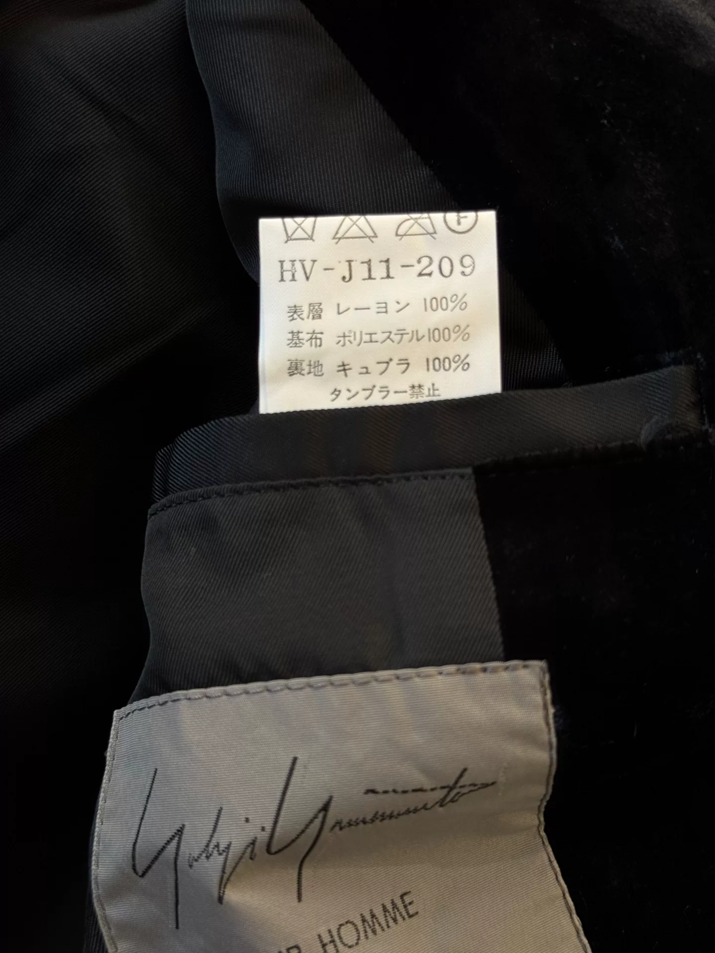 Yohji Yamamoto 94AW Velvet Coat — back