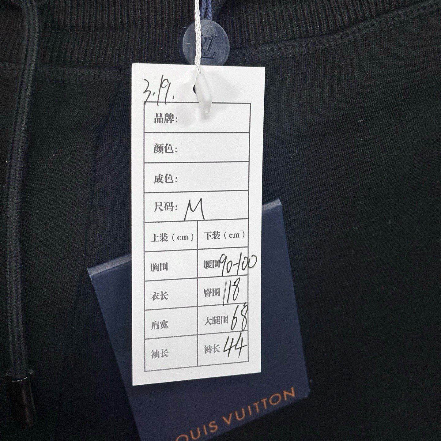 Louis Vuitton Casual Drawstring Sports Shorts — label