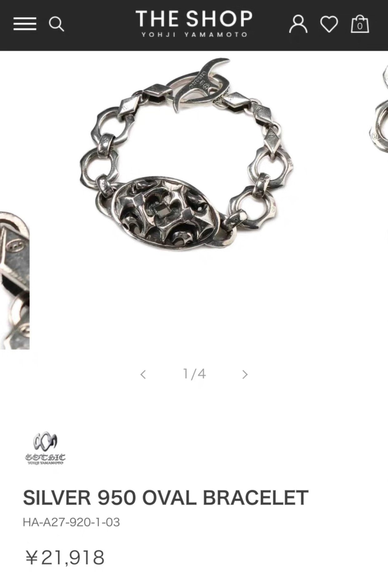 Yohji Yamamoto 950 Silver Gothic Bracelet — front