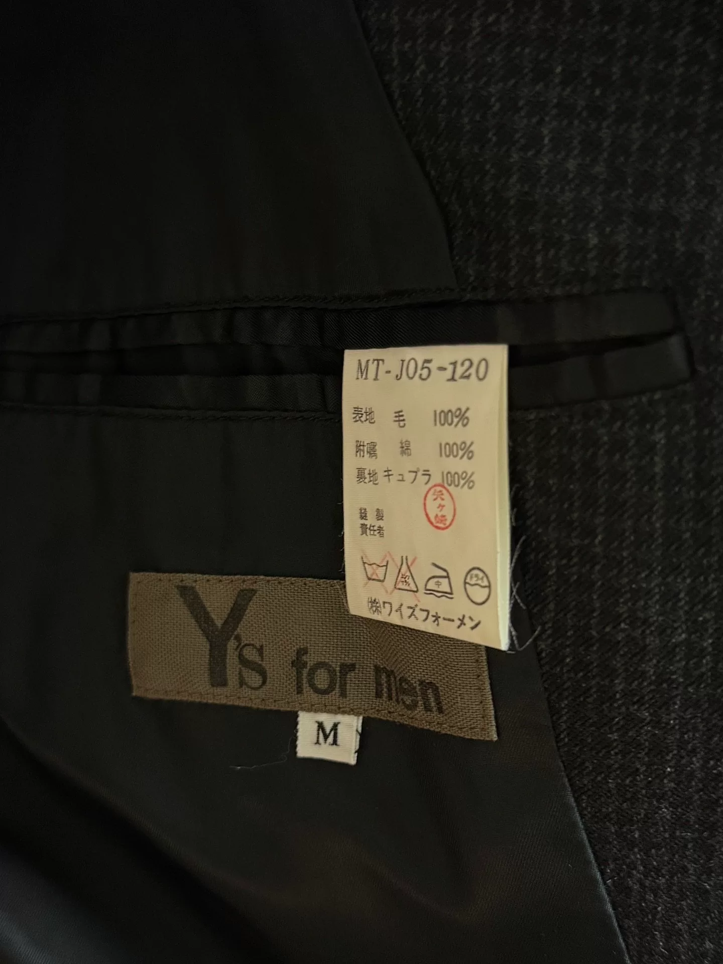 Yohji Yamamoto 88aw Y's Wool Suit Jacket — label
