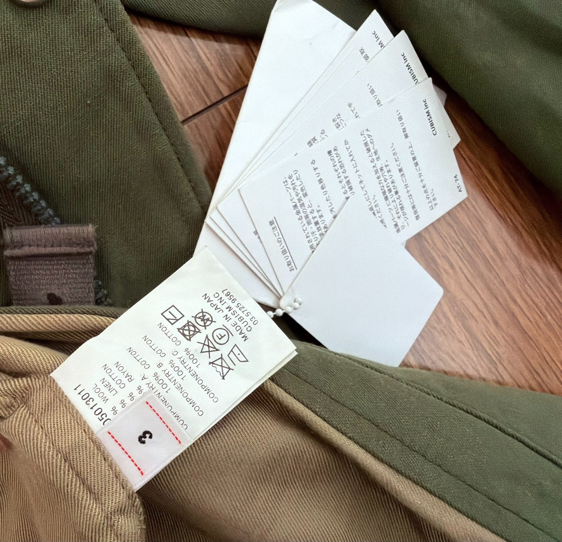 VISVIM SIX-FIVE FISHTAIL PARKA M65 — label