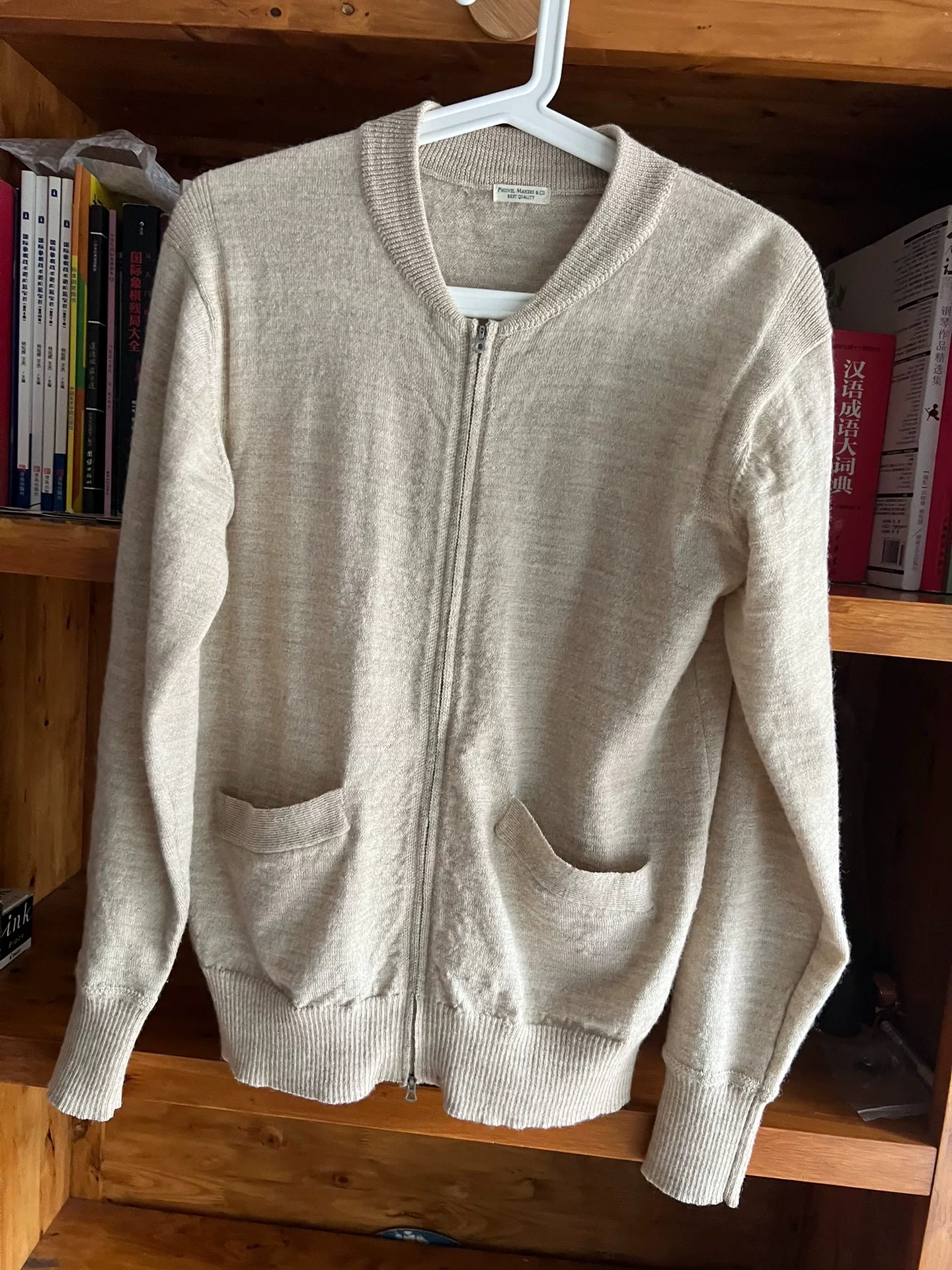 Phigvel Makers Co Vintage Wool Jacket — front
