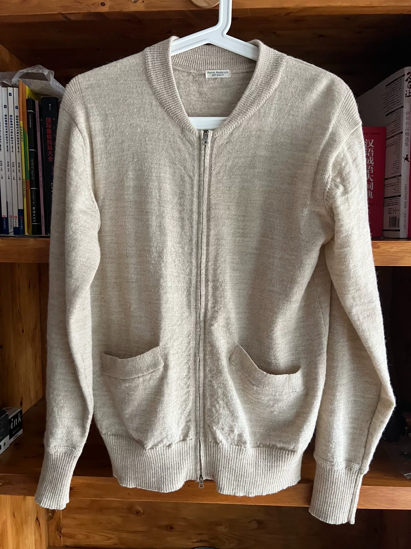 Phigvel Makers Co Vintage Wool Jacket