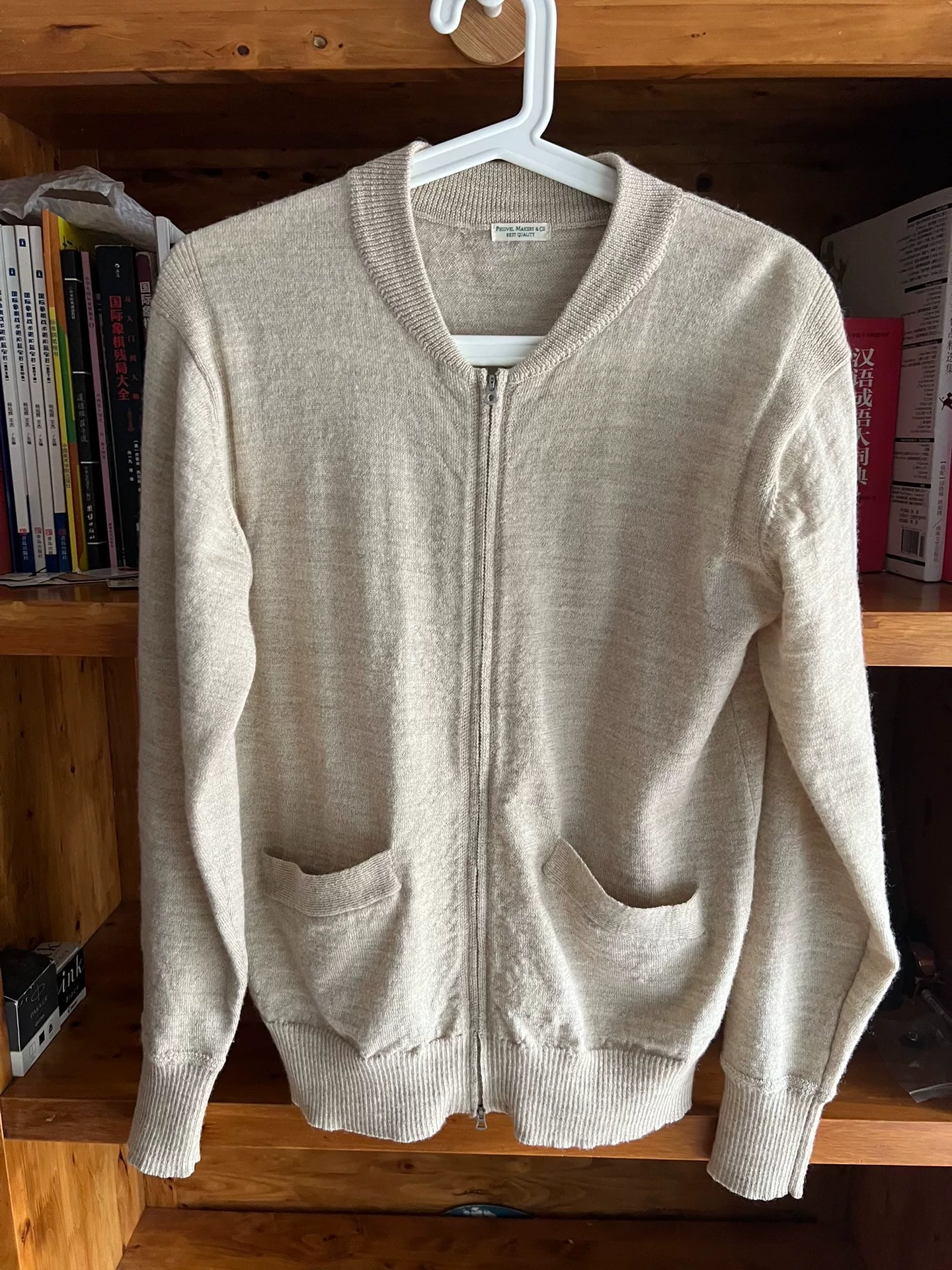 Phigvel Makers Co Vintage Wool Jacket — detail