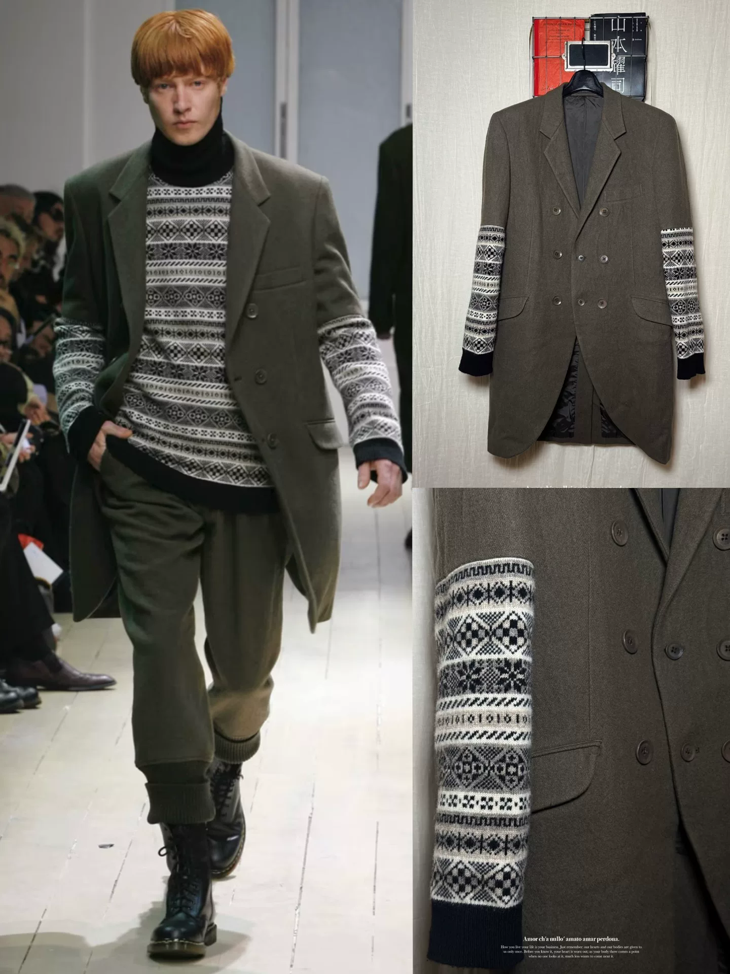 Yohji Yamamoto 07AW Wool Coat