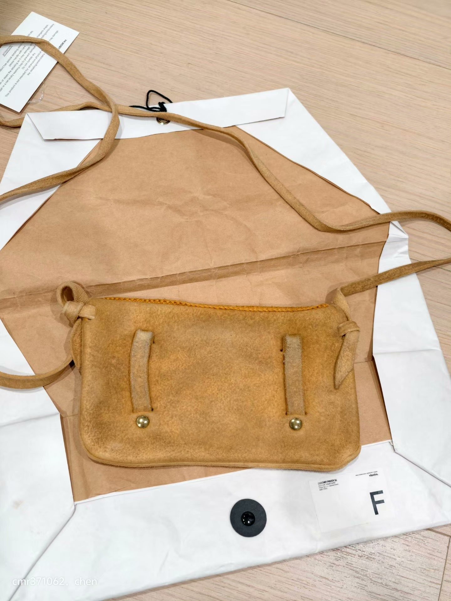 Visvim 14AW Crochet Pouch Limited — front