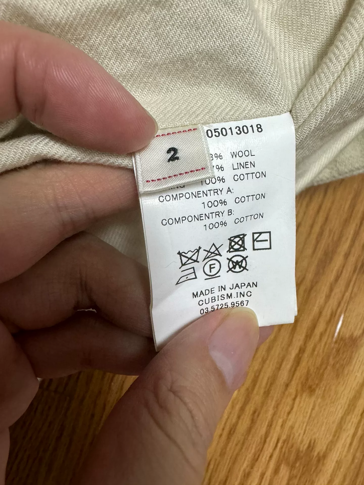 visvim 18AW Galen Wool Jacket — back