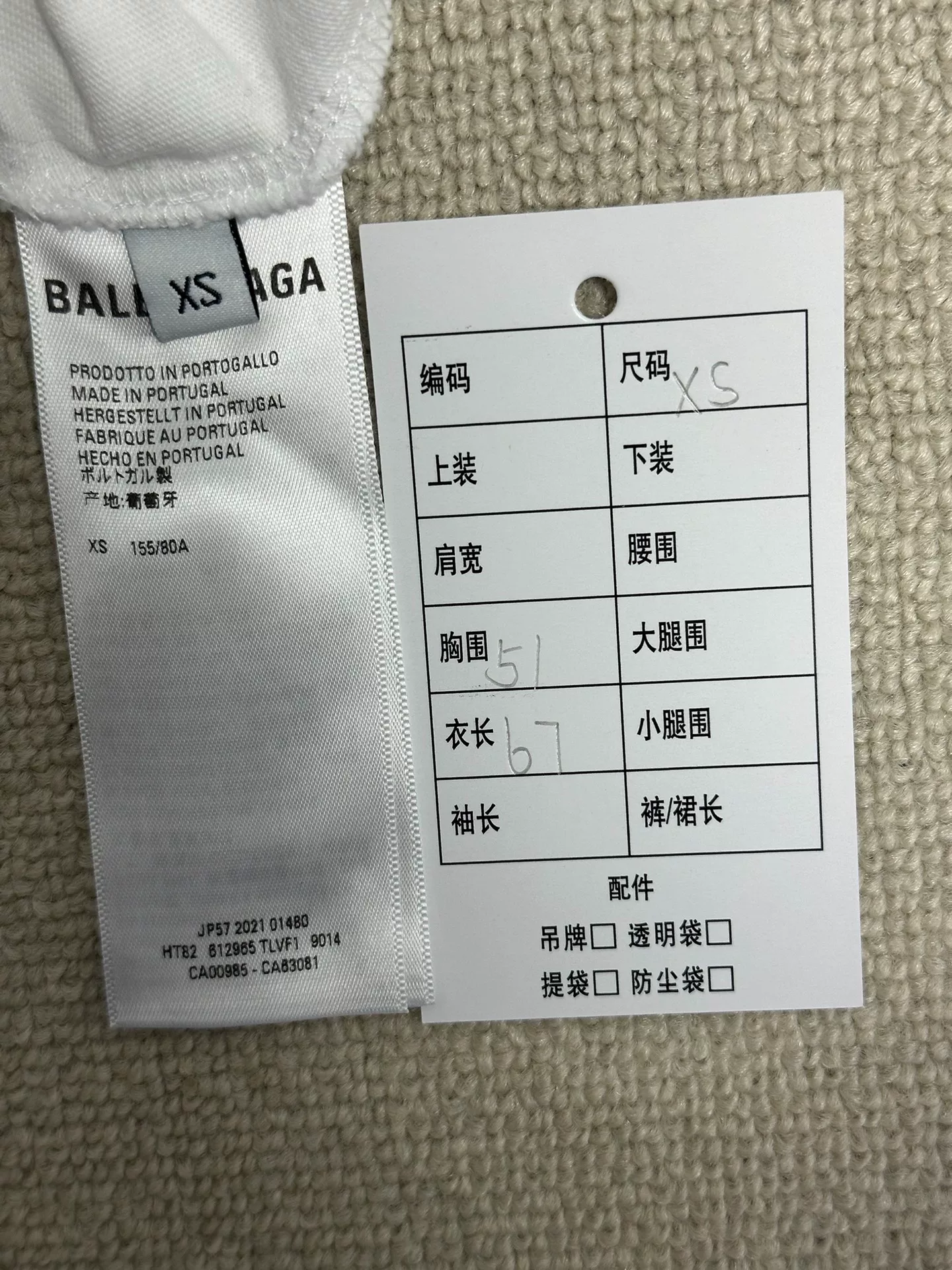Balenciaga Pink Logo Crew Neck T-Shirt — label