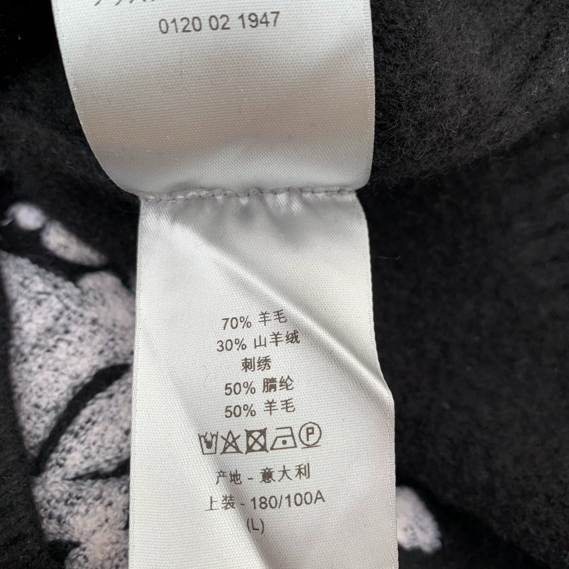 Dior Tiger Year Limited Black Sweater — label