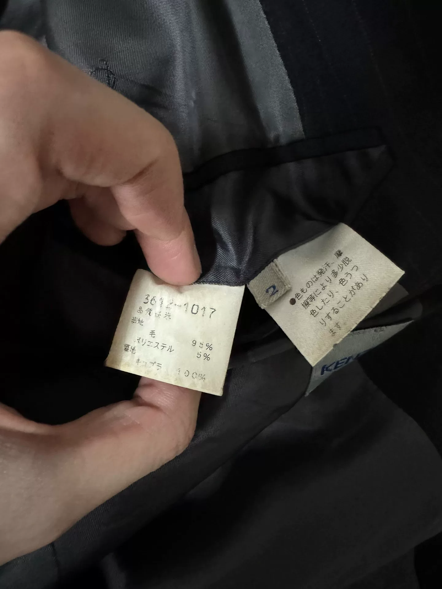 Kenzo Men's Structured Suit Jacket — label