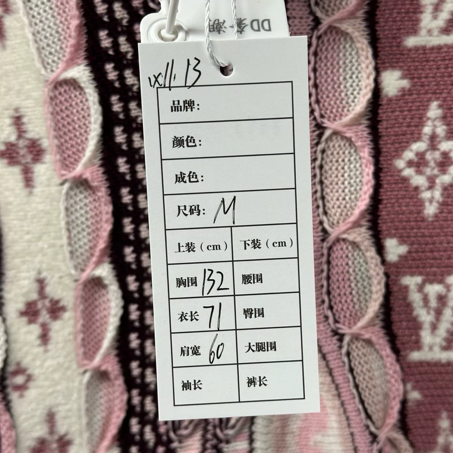 Louis Vuitton Nigo FW25 Pink Half-Zip Sweatshirt — label