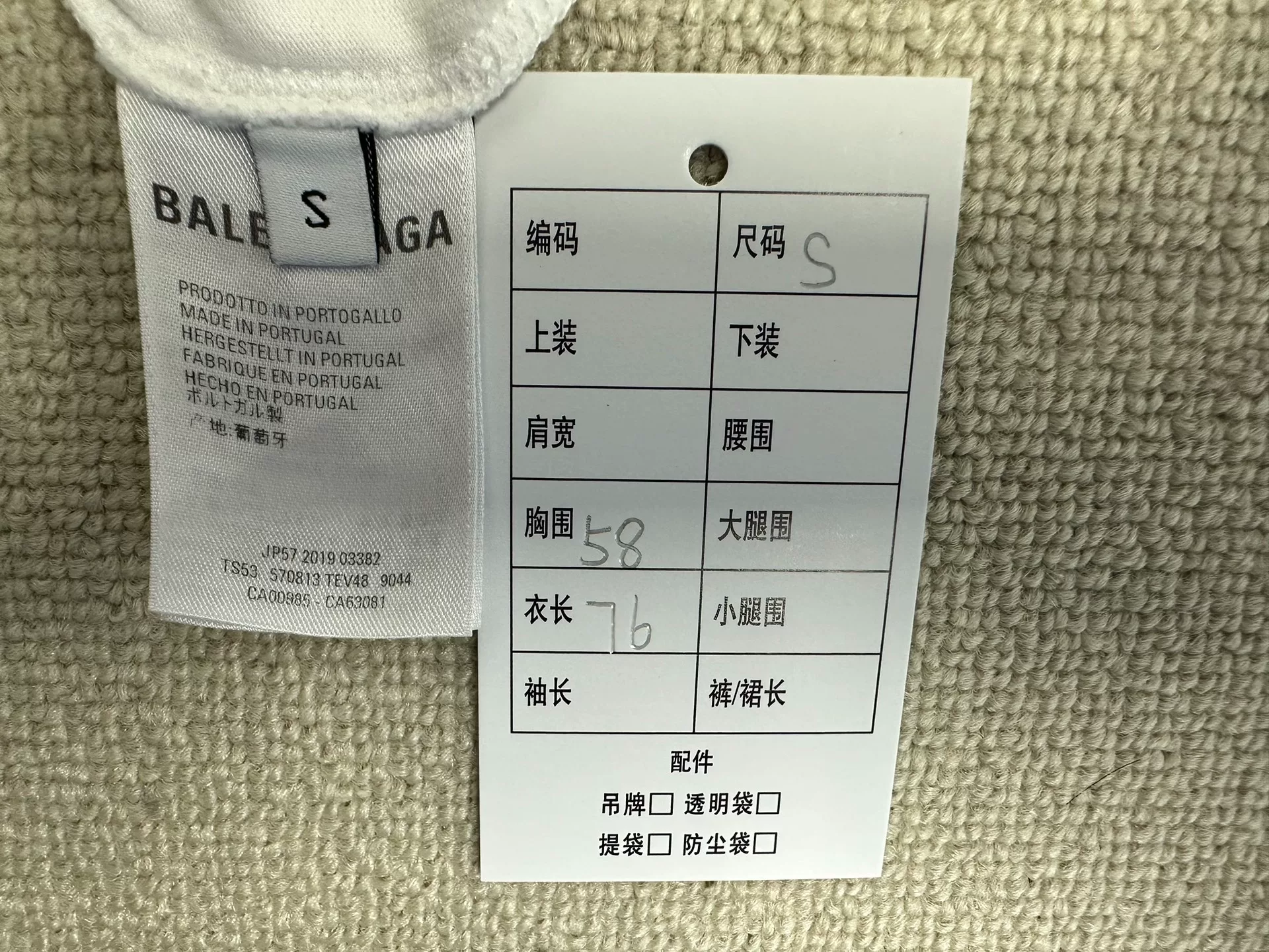 Balenciaga Lock Logo Chest Print T-Shirt — label