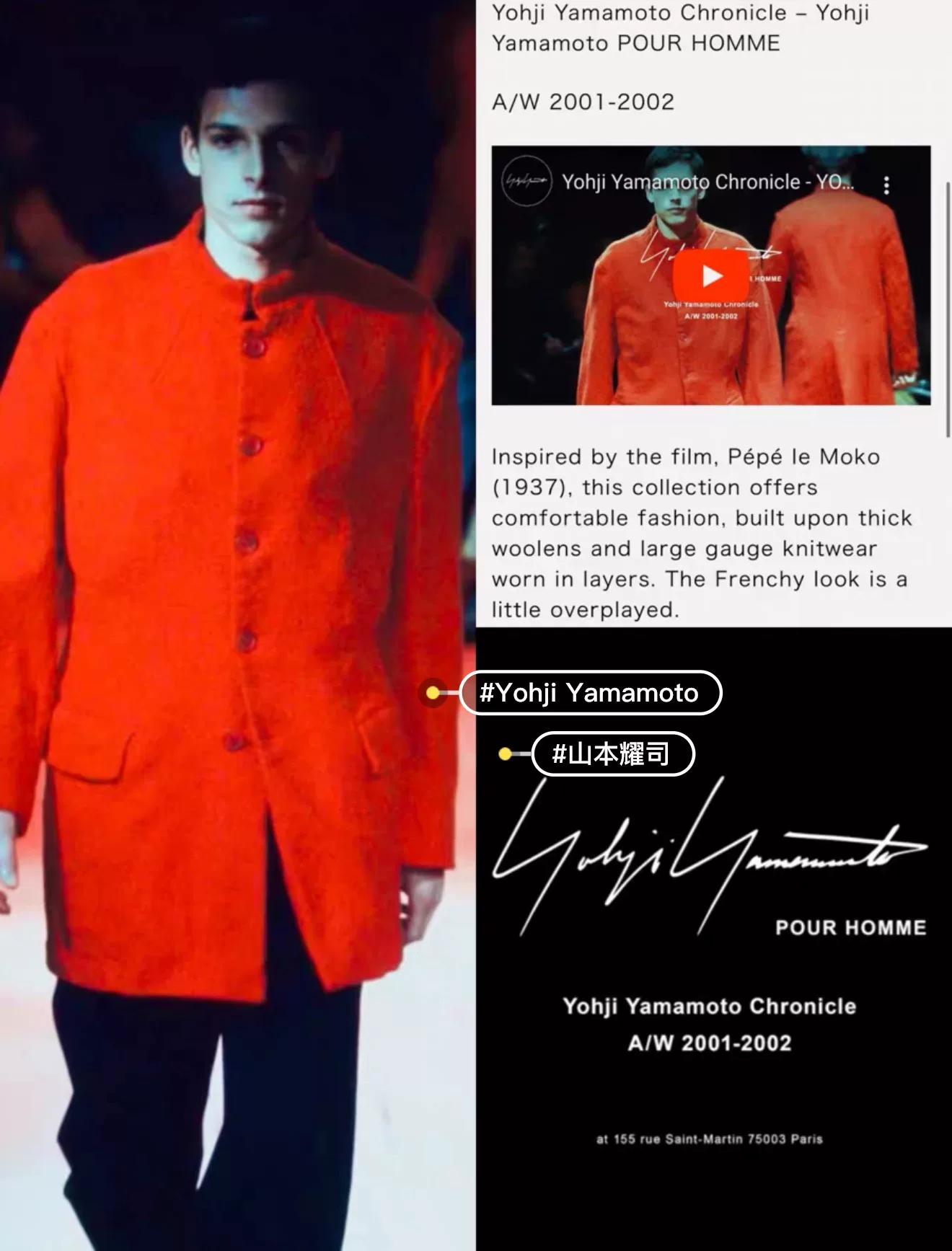 Yohji Yamamoto 2001AW Red Wide-Leg Pants — front