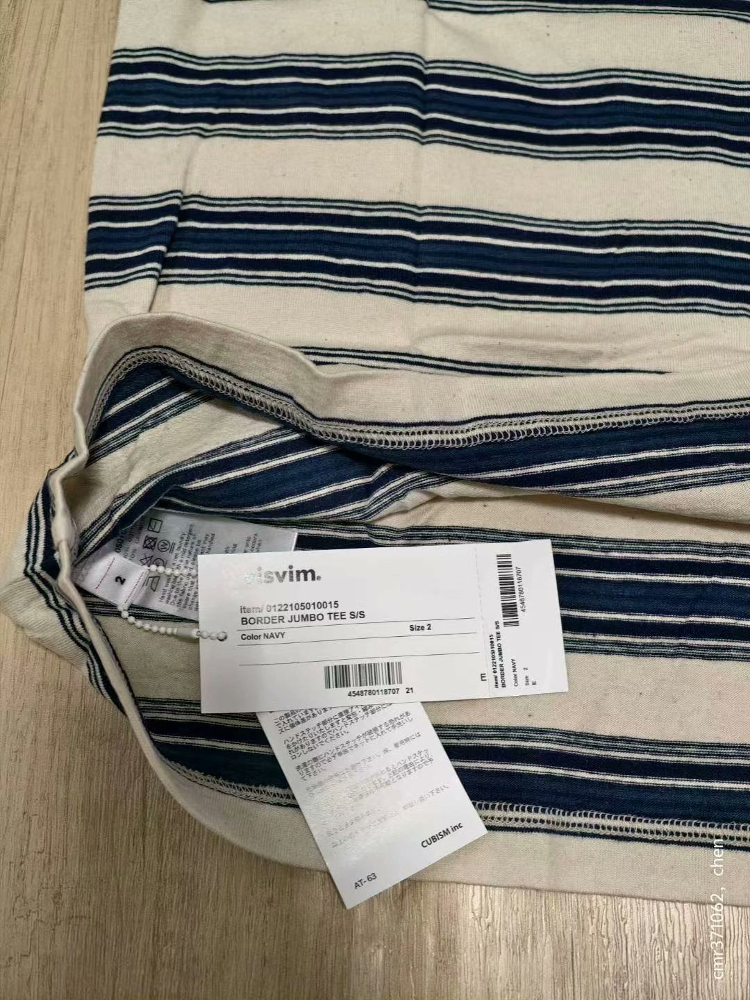 VISVIM 22SS BORDER JUMBO TEE — front