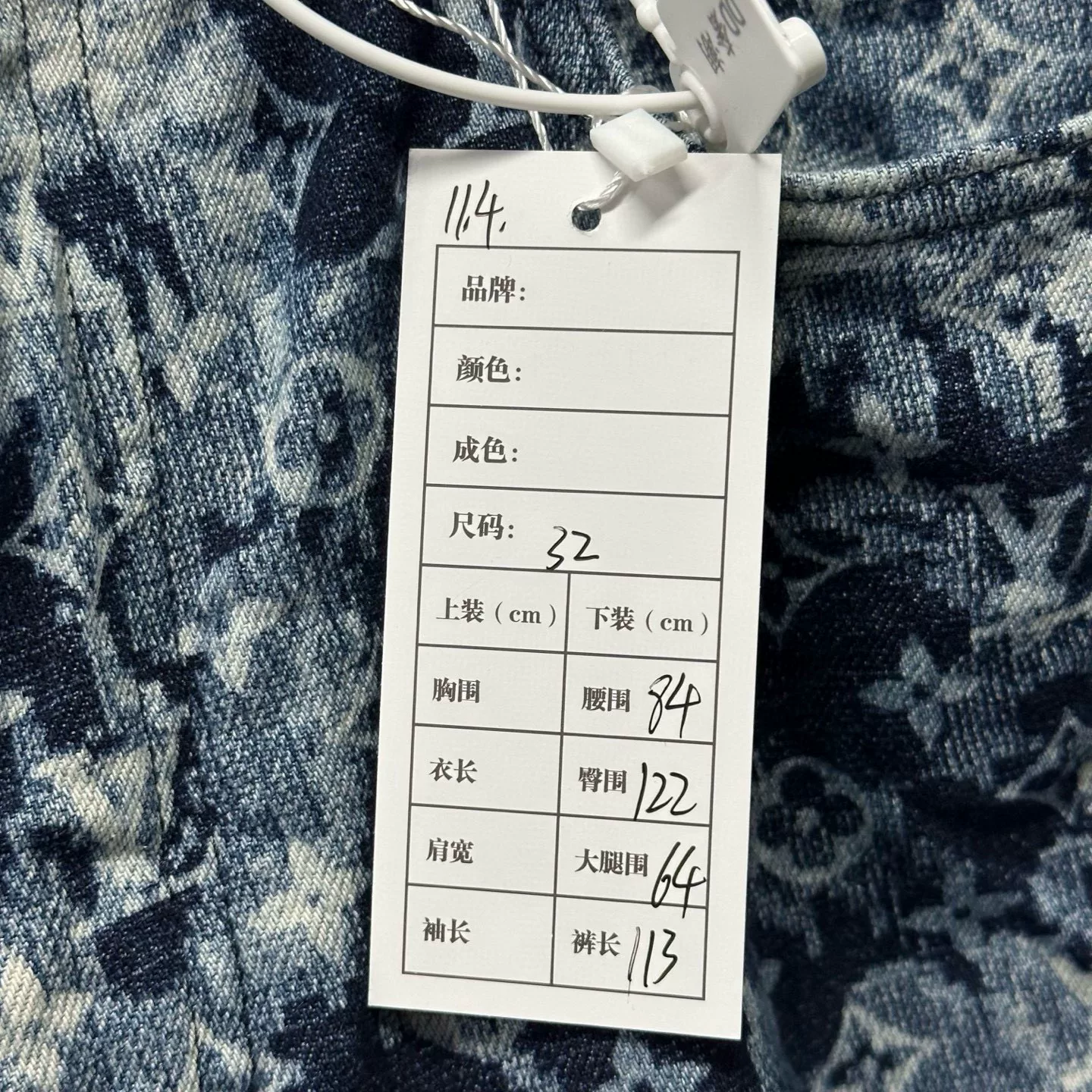 Louis Vuitton Monogram Tie-Dye Denim Pants — label
