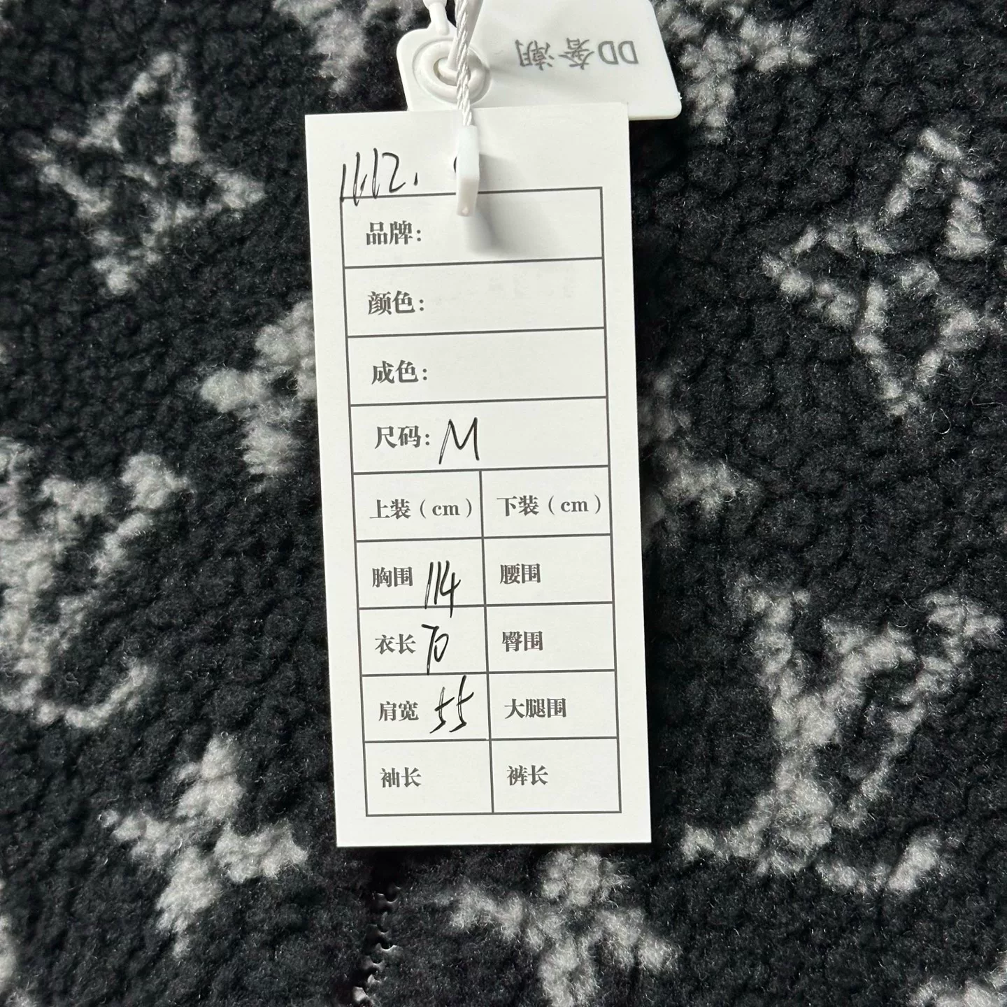 Louis Vuitton Teddy Monogram Jacket M — label