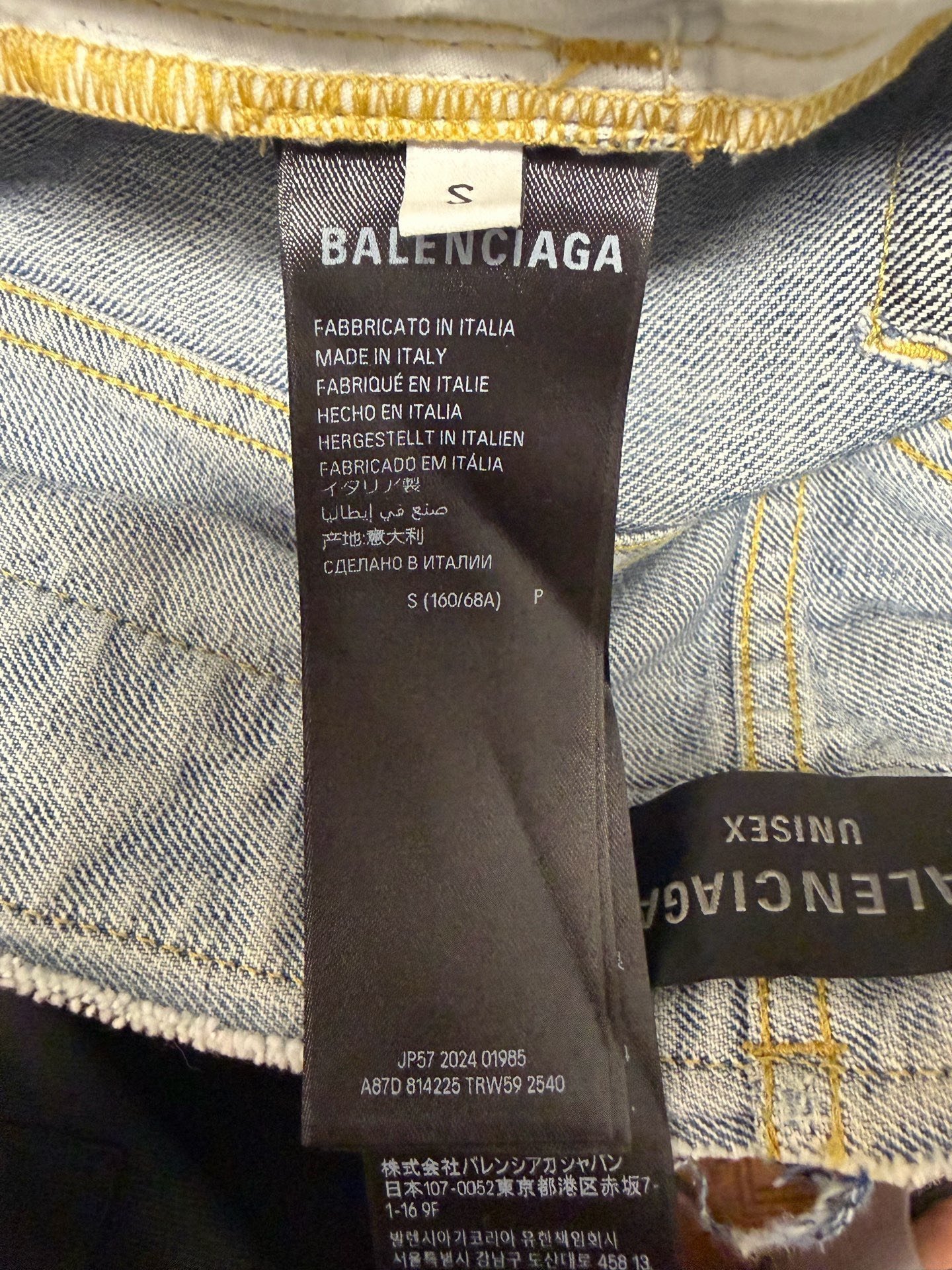 Balenciaga Distressed Jeans — back