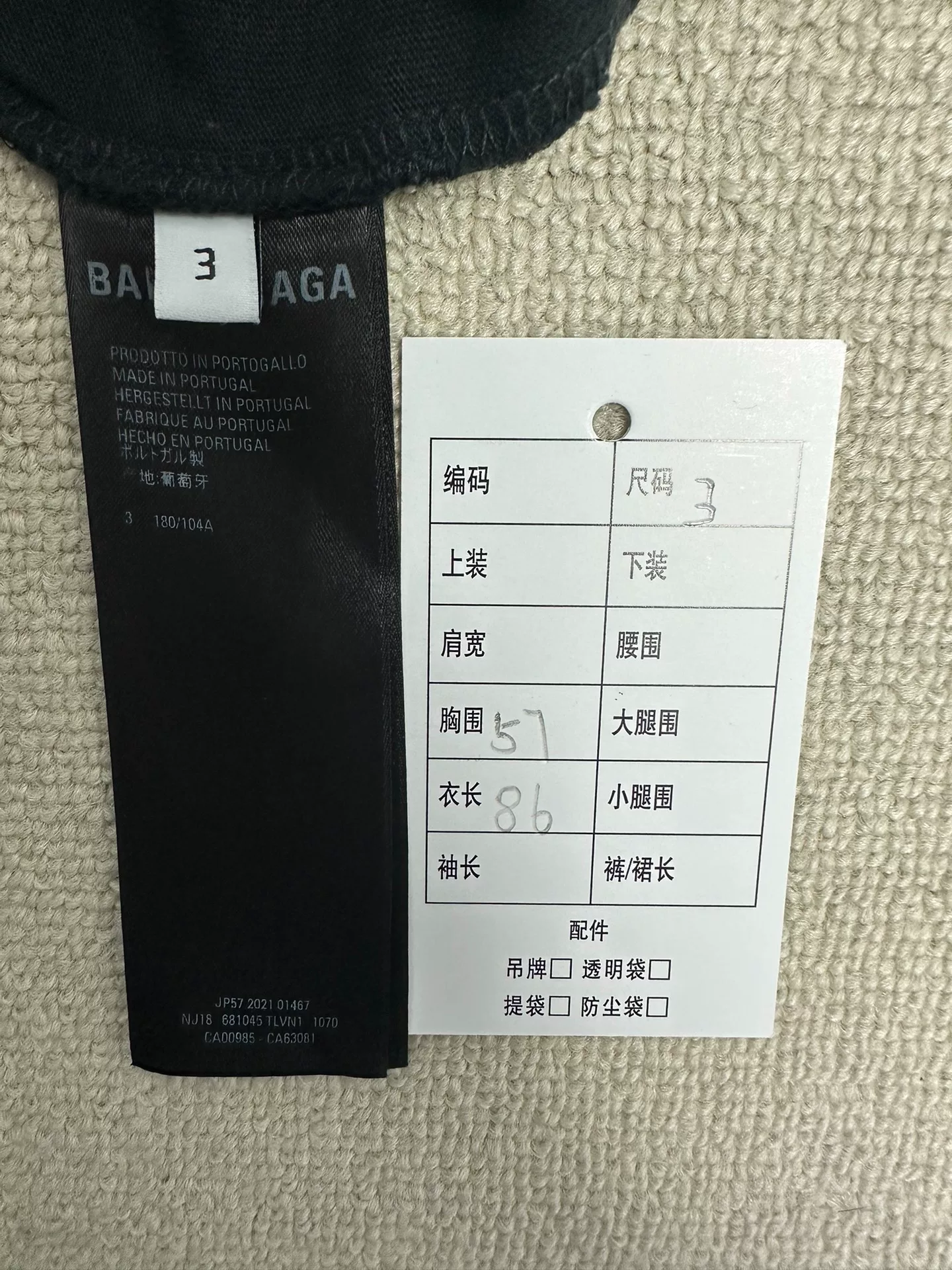 Balenciaga Black Logo Crew Neck T-Shirt — label