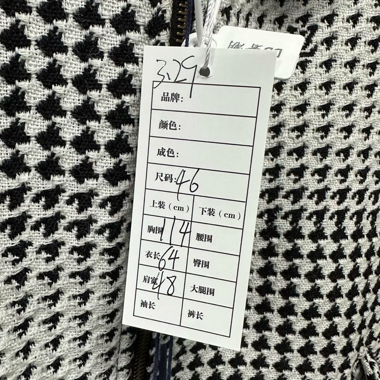 Louis Vuitton SS25 Houndstooth Zip Jacket — label