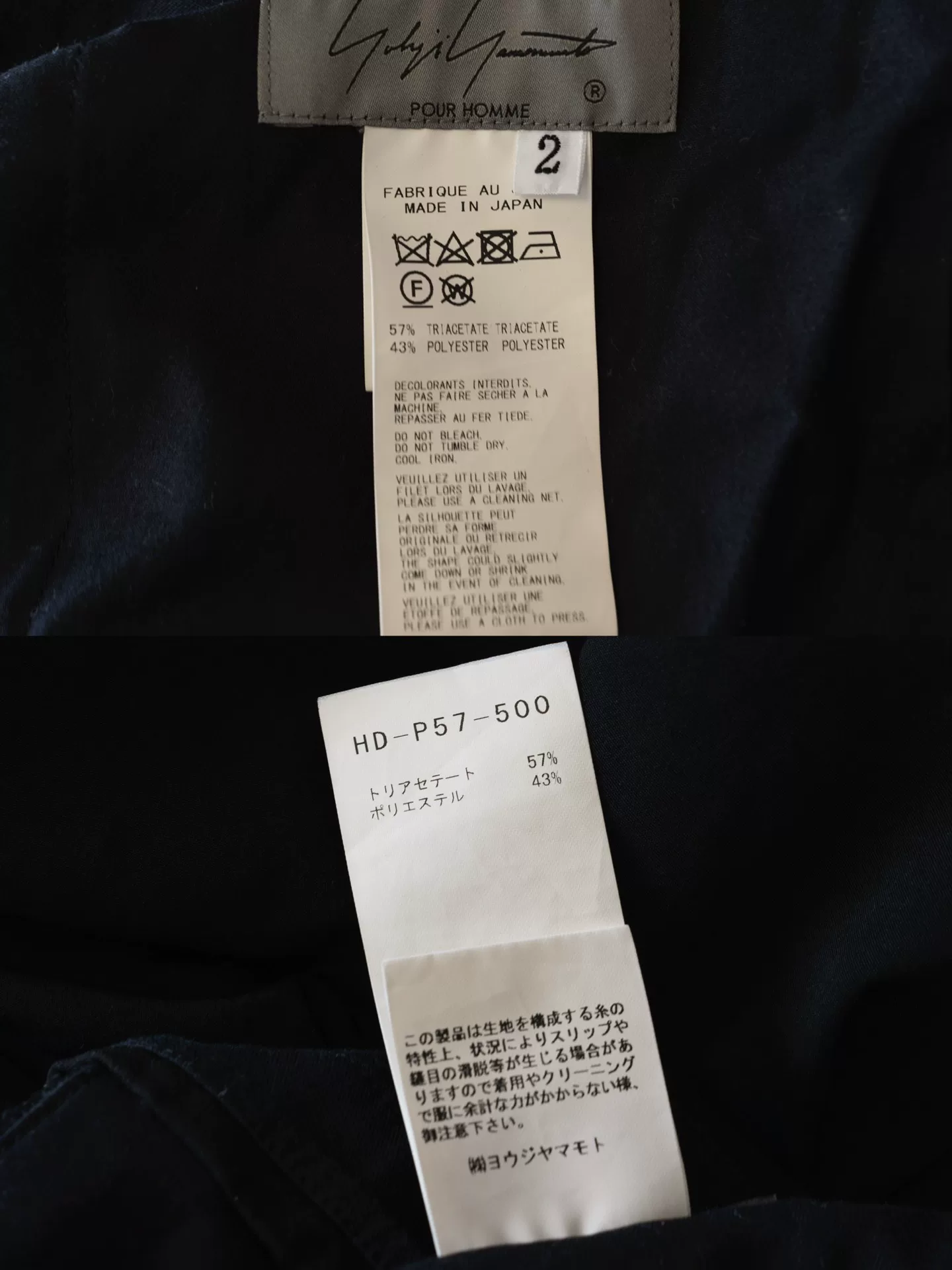 Yohji Yamamoto 21SS 12-Pleat Triacetate Pants — label