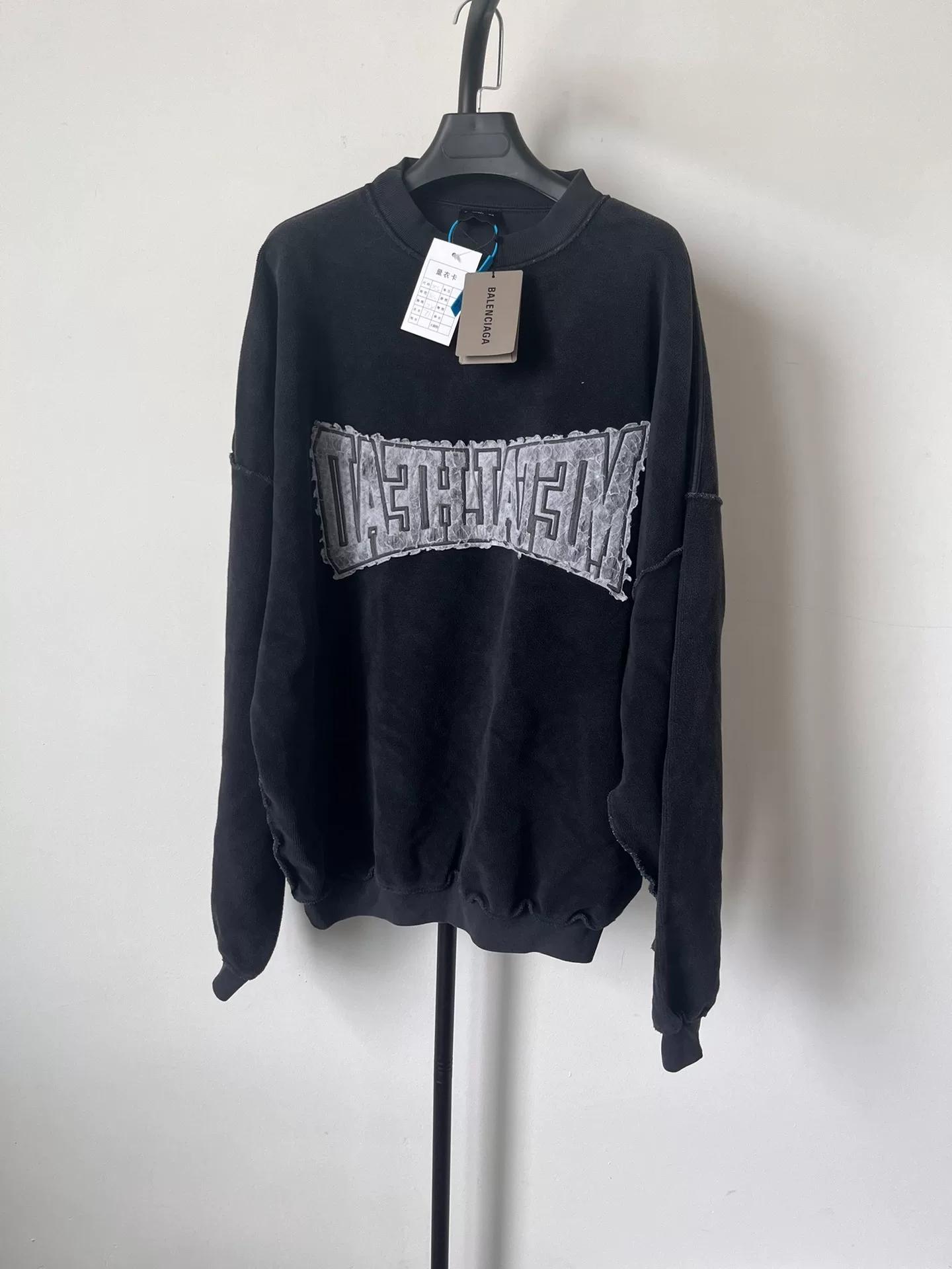 Balenciaga Reversible Letter Patch Sweatshirt
