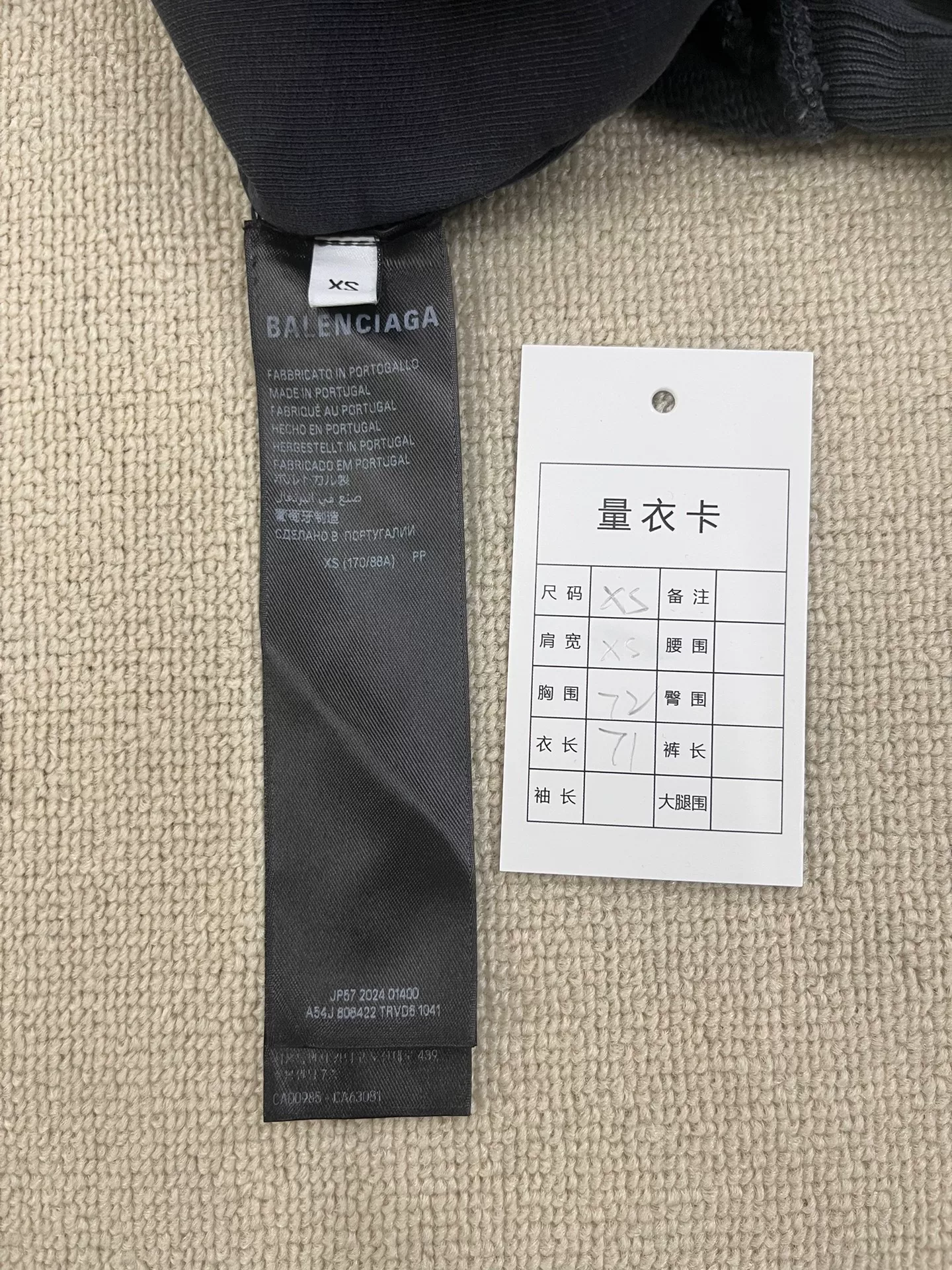 Balenciaga Reversible Letter Patch Sweatshirt — label