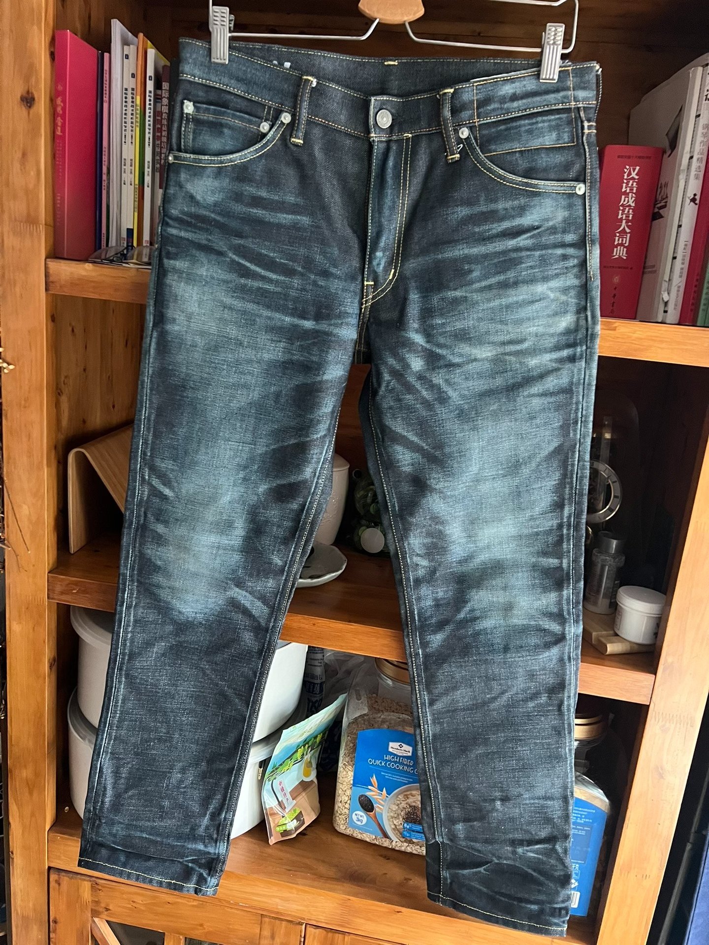 visvim 2013 03NW Jeans — detail