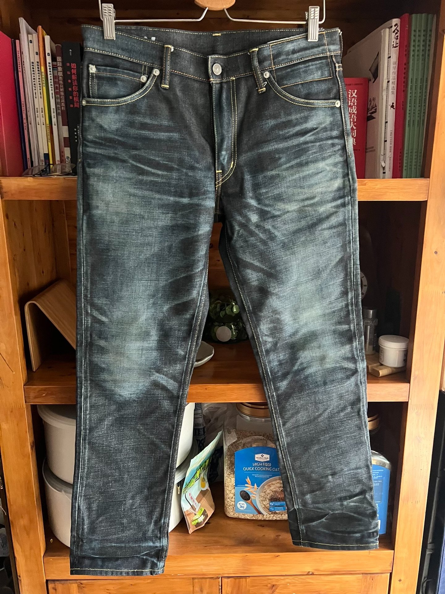 visvim 2013 03NW Jeans — front