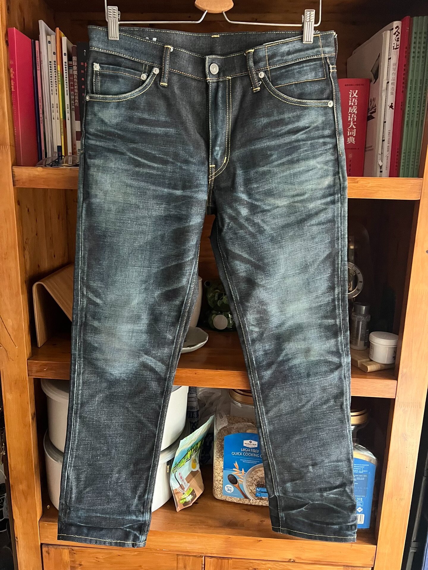 visvim 2013 03NW Jeans