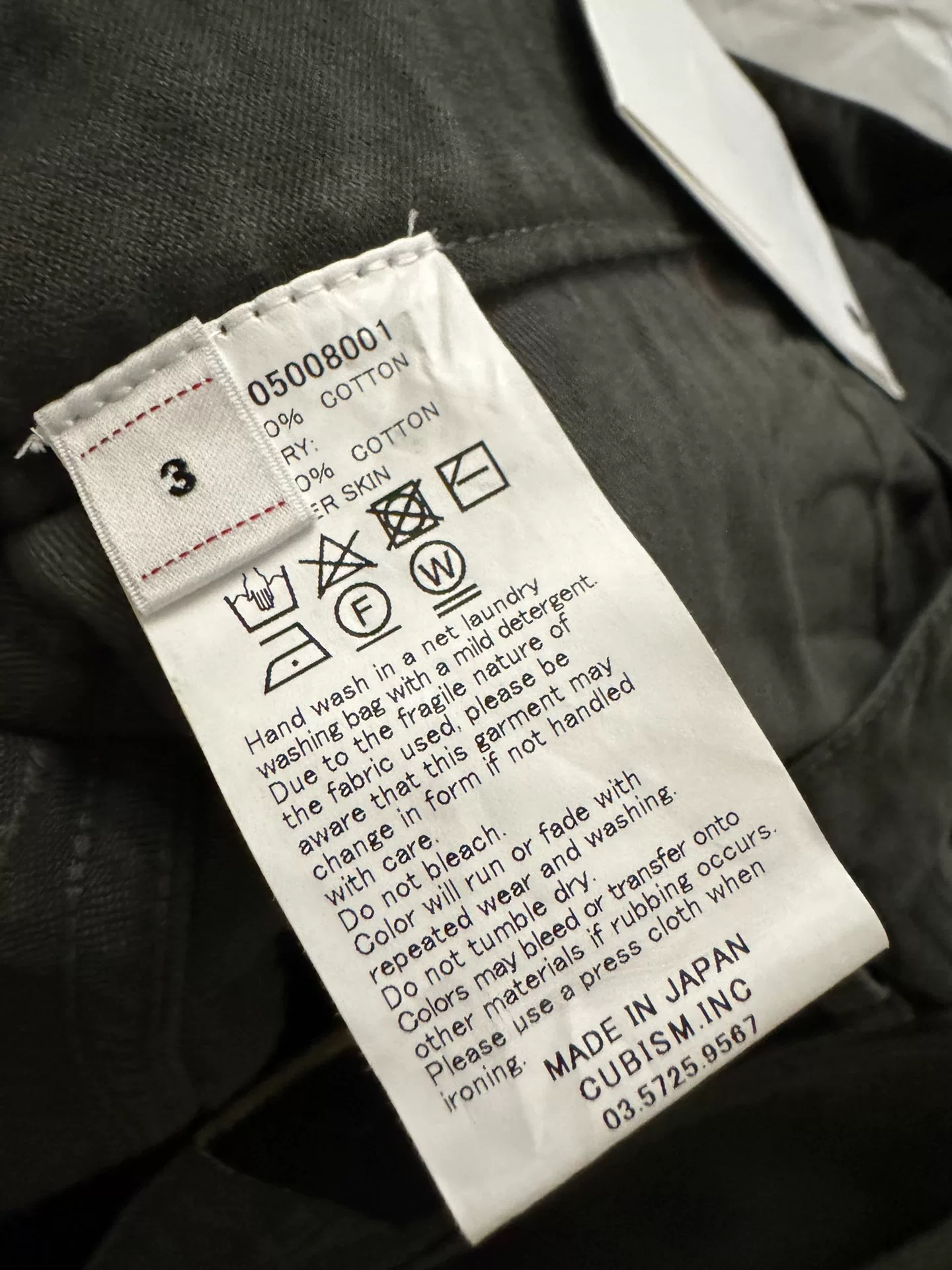 VISVIM 24AW FLUXUS 10 MOLESKIN — detail