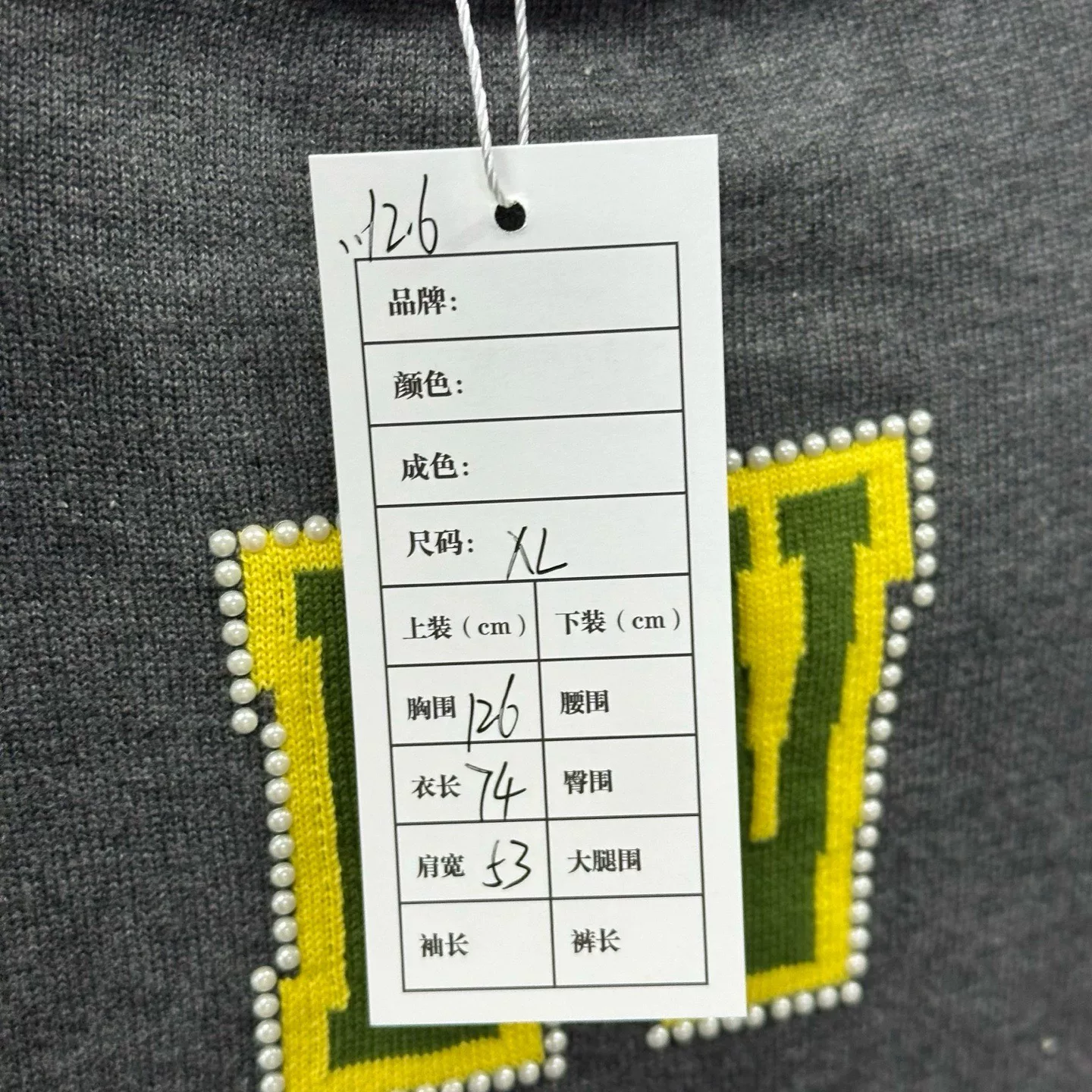 Louis Vuitton SS25 Dog Beaded Logo Knit Tee — label