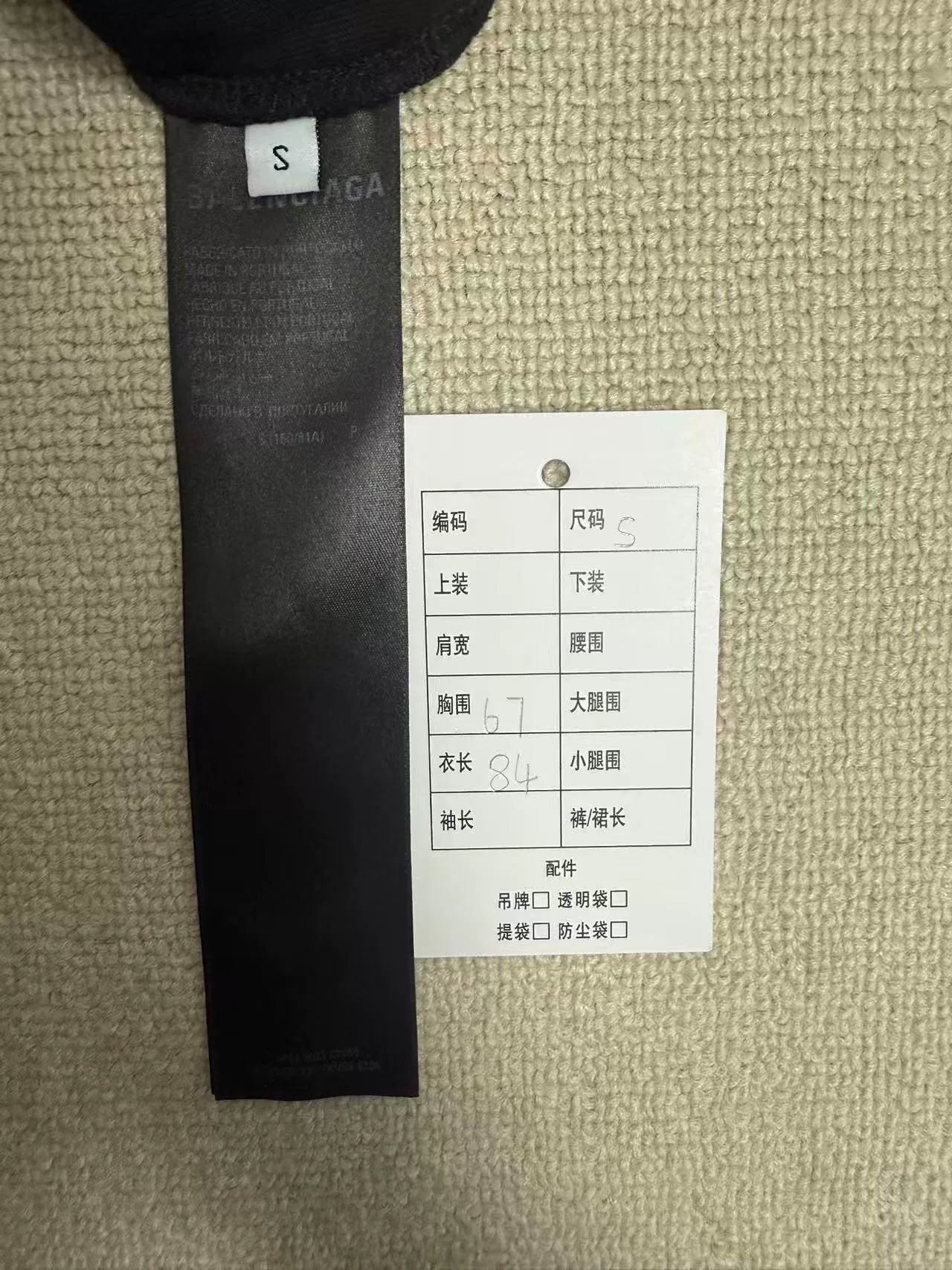 Balenciaga Letter Print Hole Round Neck Tee — label